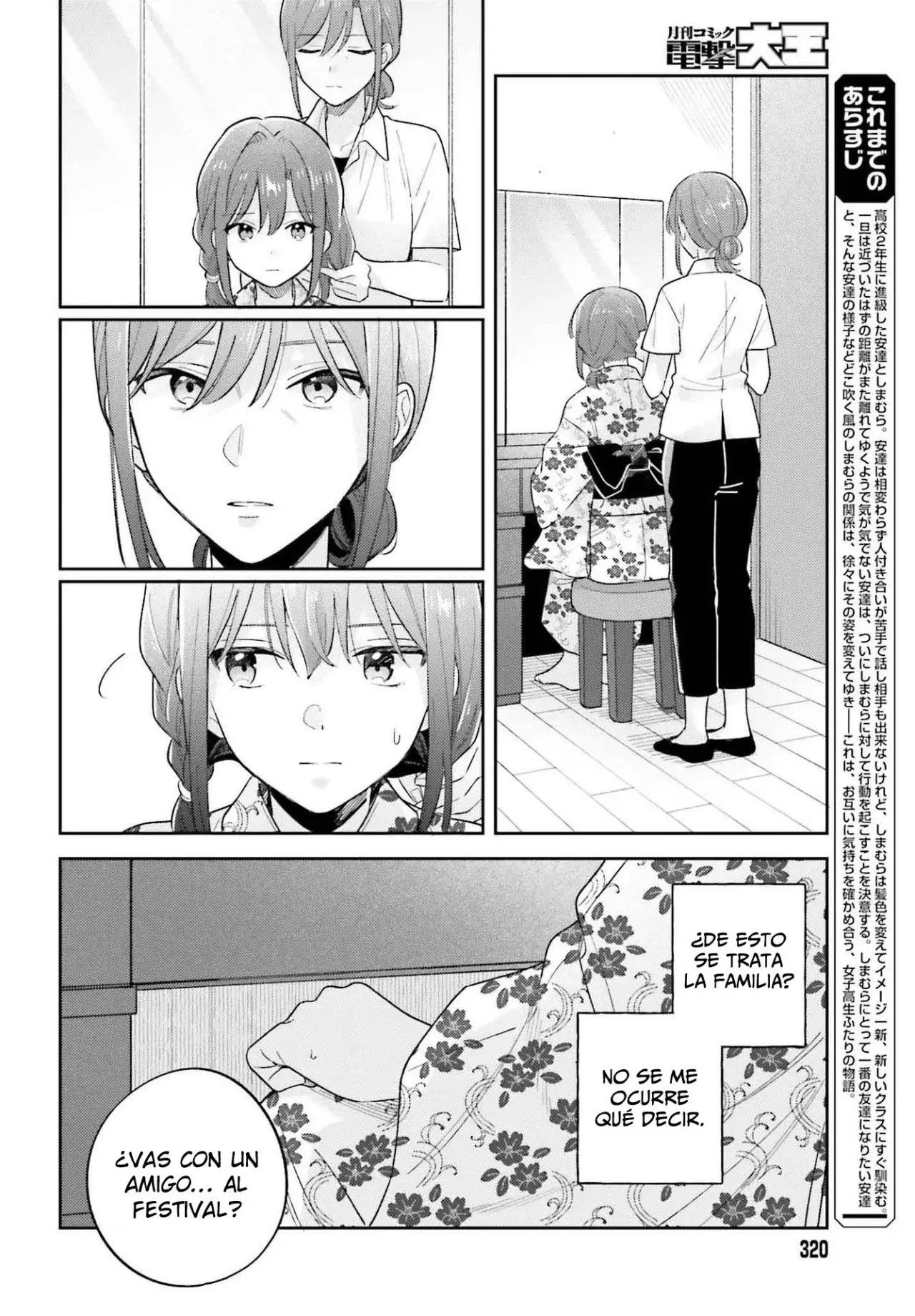 Adachi To Shimamura (Moke ver.) capítulo 38 página 5