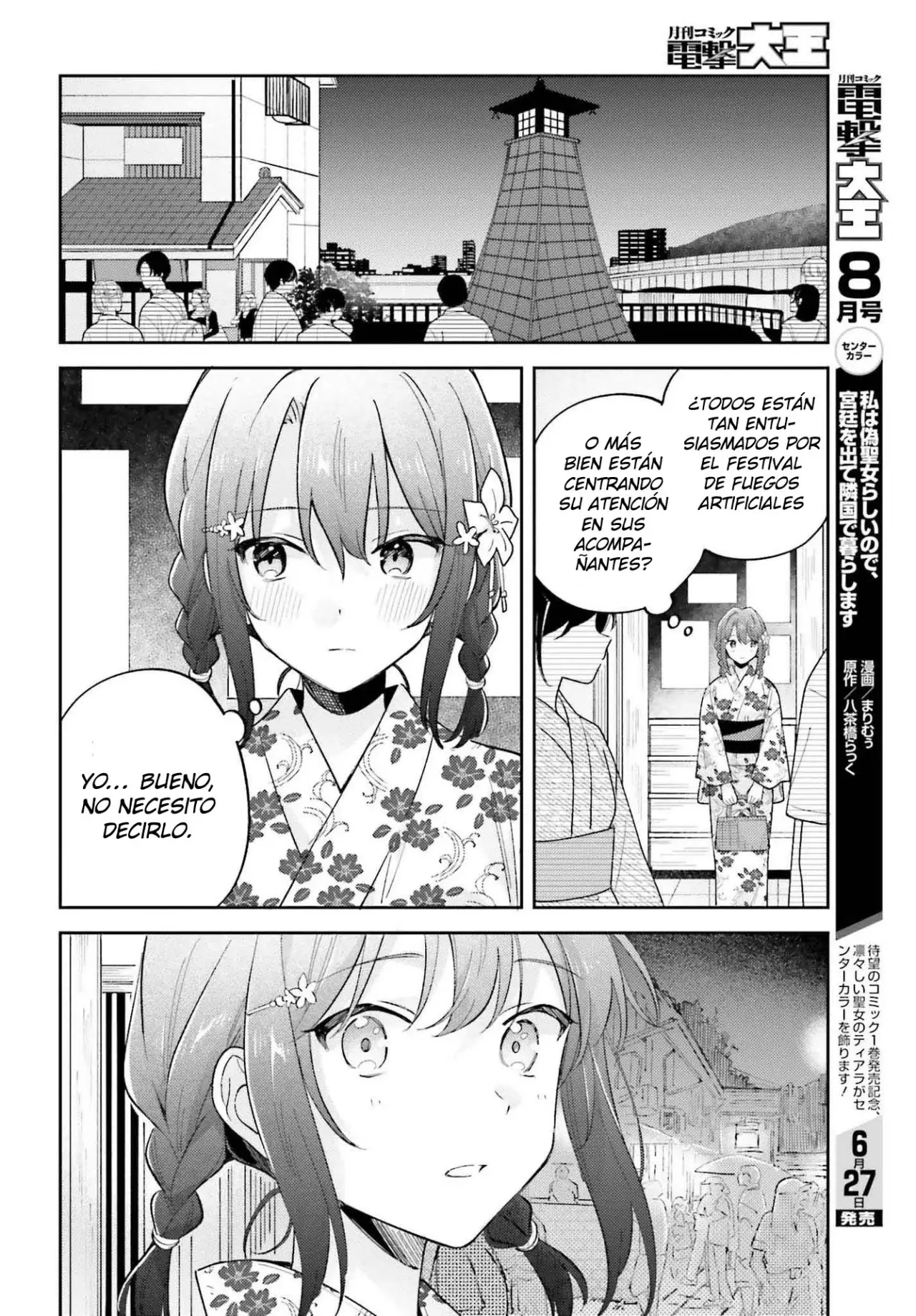 Adachi To Shimamura (Moke ver.) capítulo 38 página 9