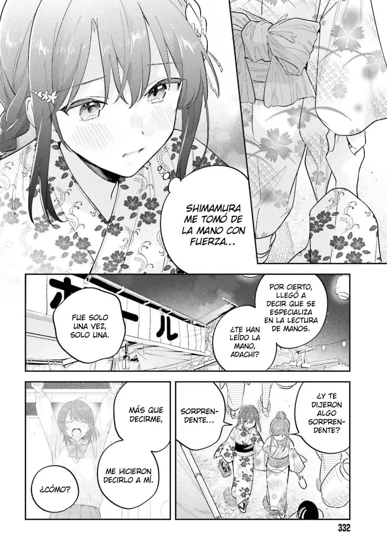 Adachi To Shimamura (Moke ver.) capítulo 38 página 17