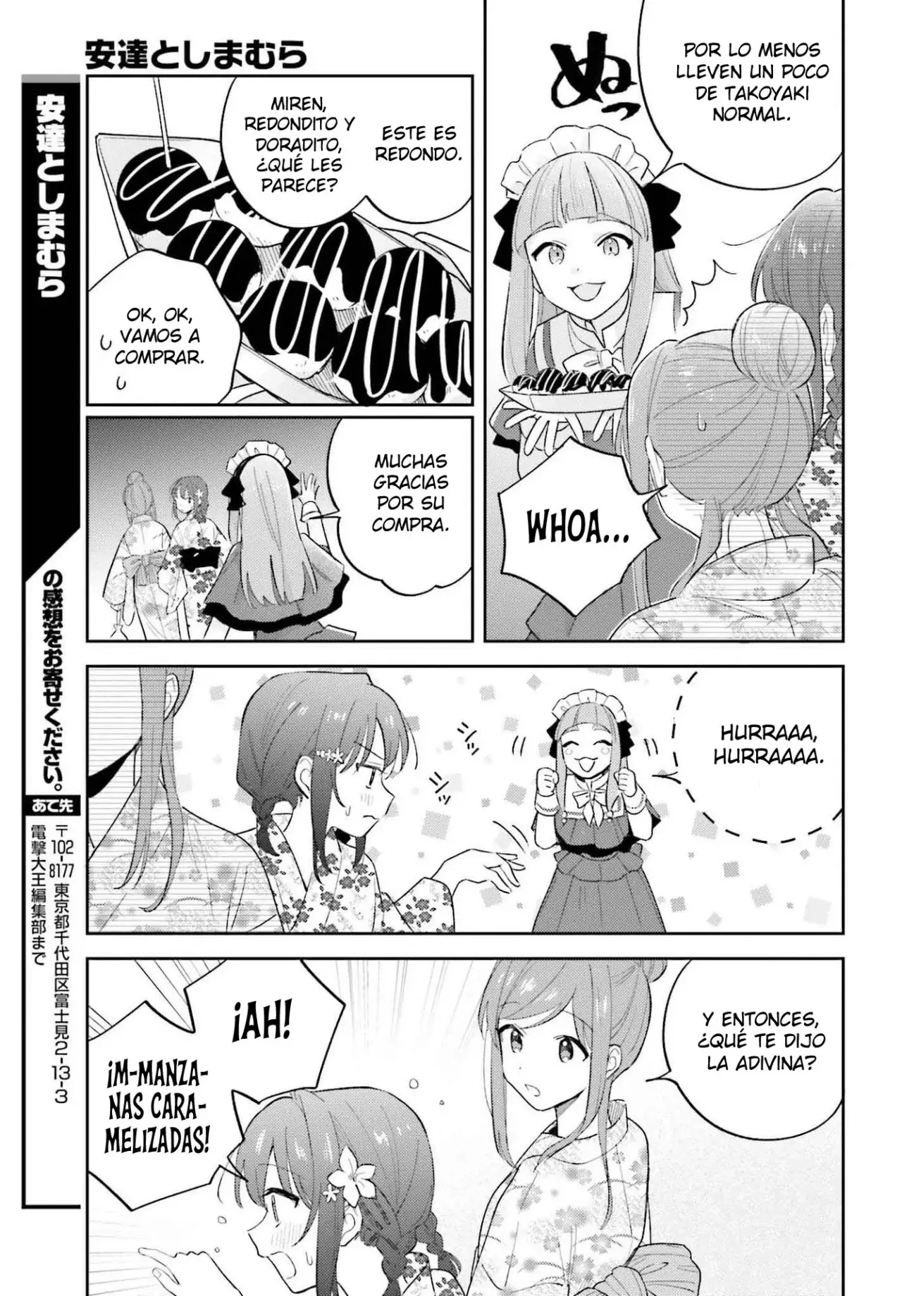 Adachi To Shimamura (Moke ver.) capítulo 38 página 18