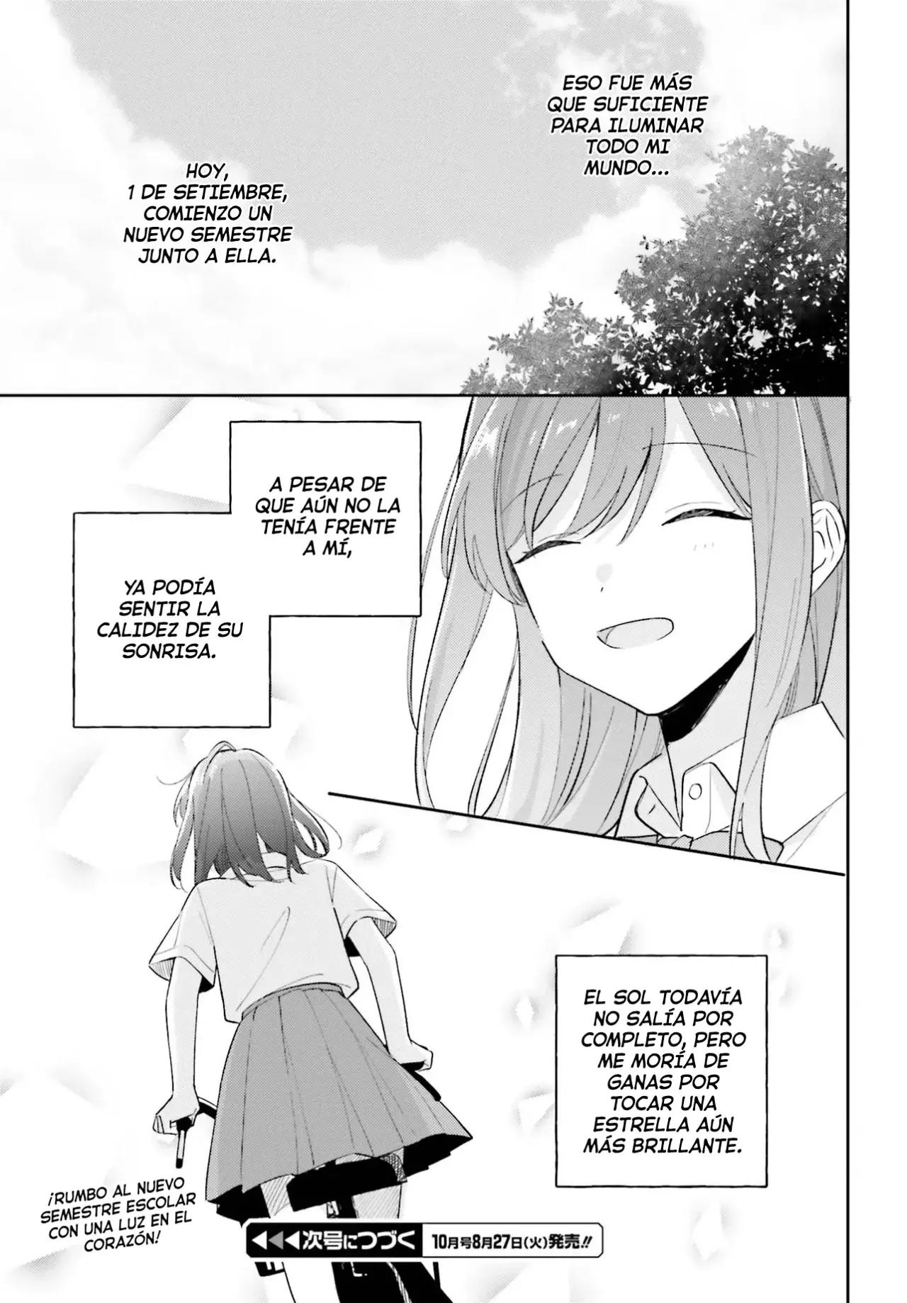 Adachi To Shimamura (Moke ver.) capítulo 39.2 página 12