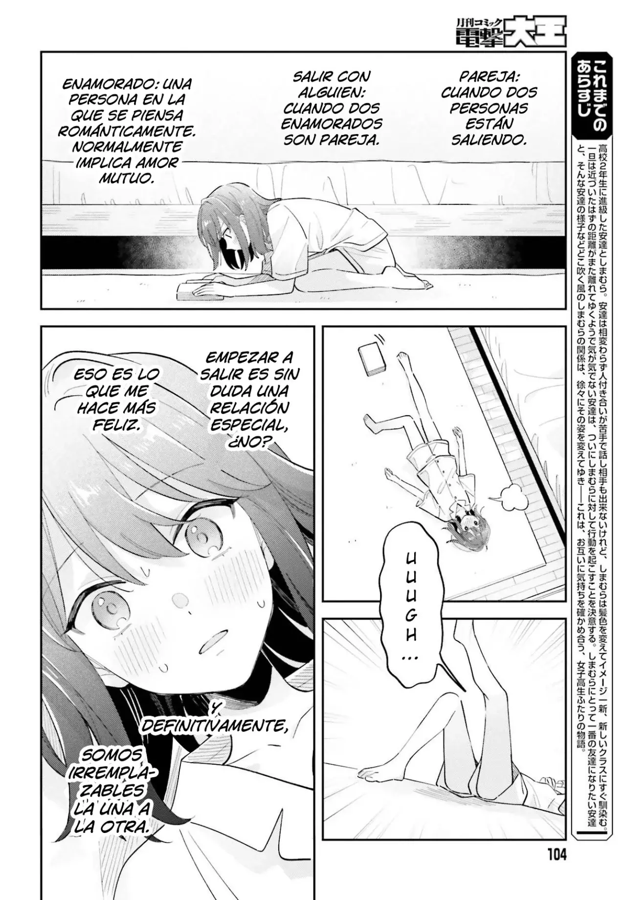 Adachi To Shimamura (Moke ver.) capítulo 39 página 5