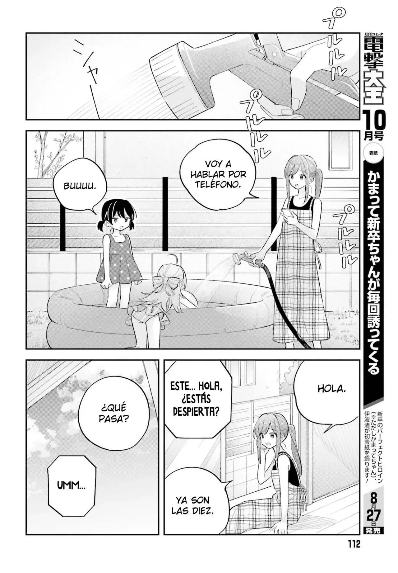 Adachi To Shimamura (Moke ver.) capítulo 39 página 13