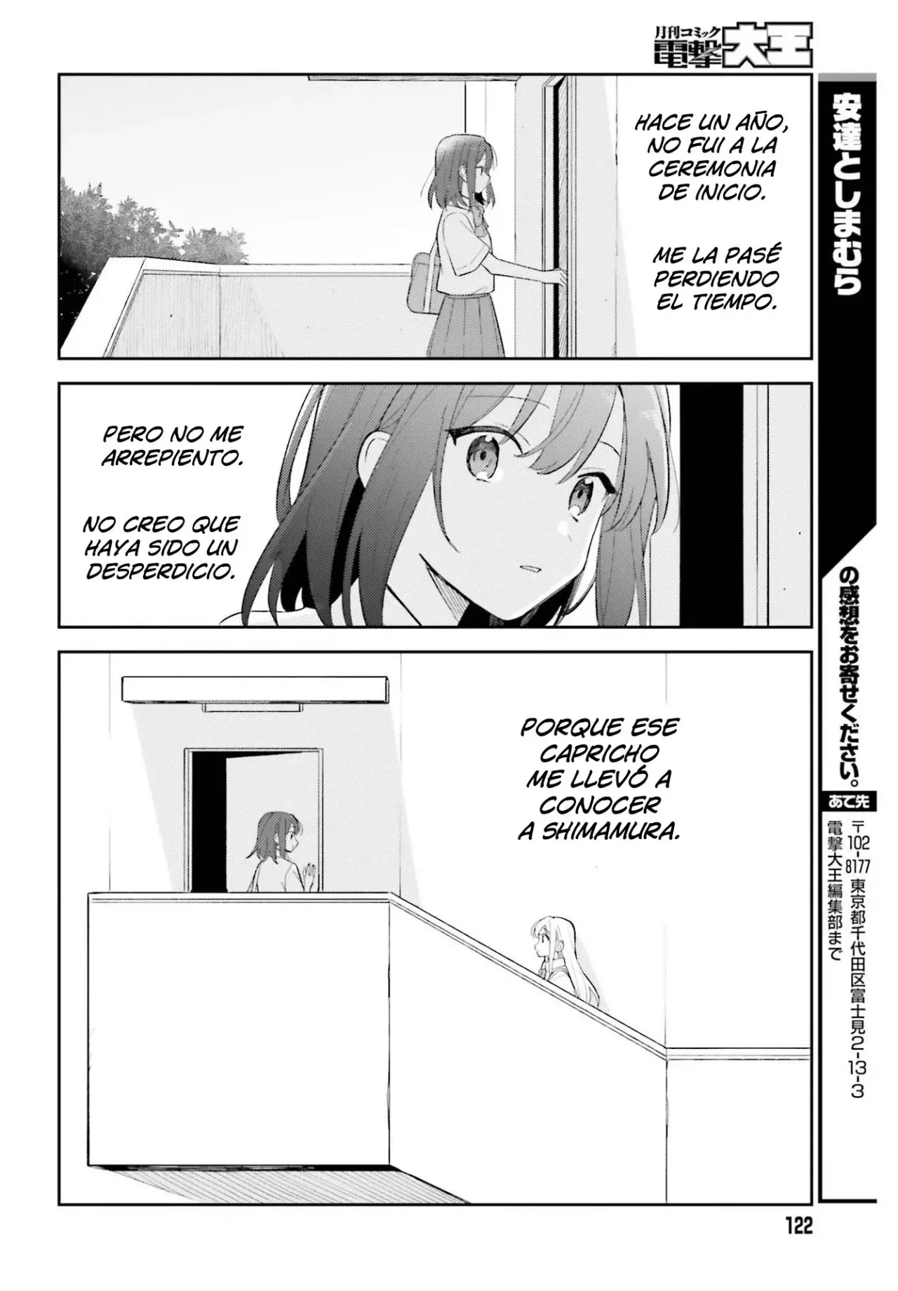 Adachi To Shimamura (Moke ver.) capítulo 39 página 23