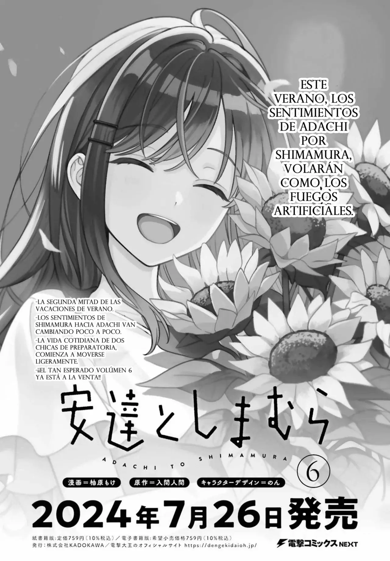 Adachi To Shimamura (Moke ver.) capítulo 39 página 25