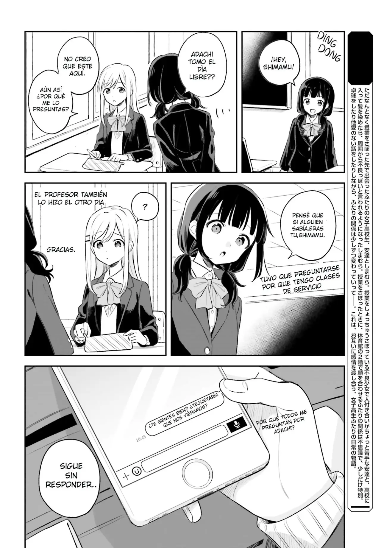 Adachi To Shimamura (Moke ver.) capítulo 4 página 6
