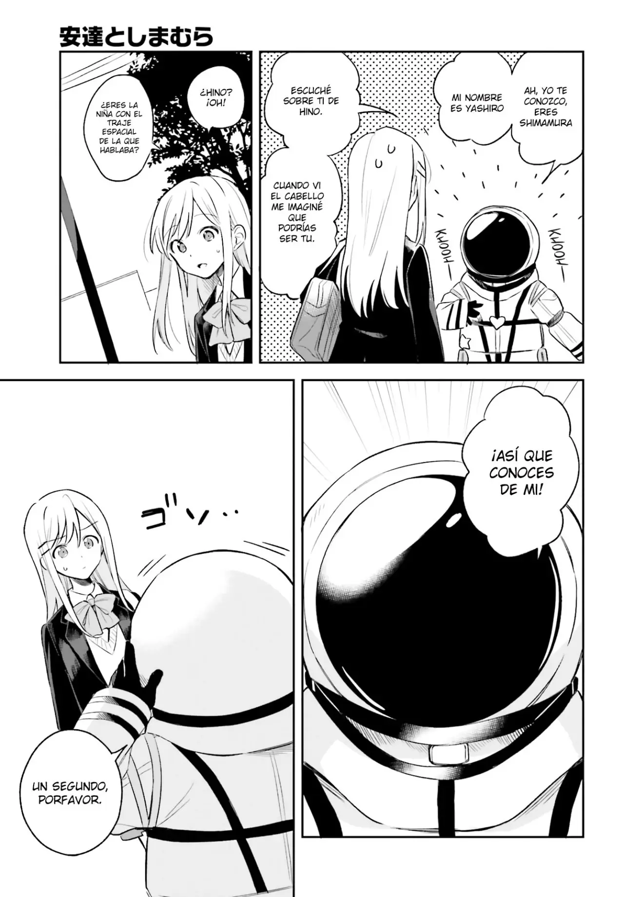 Adachi To Shimamura (Moke ver.) capítulo 4 página 11
