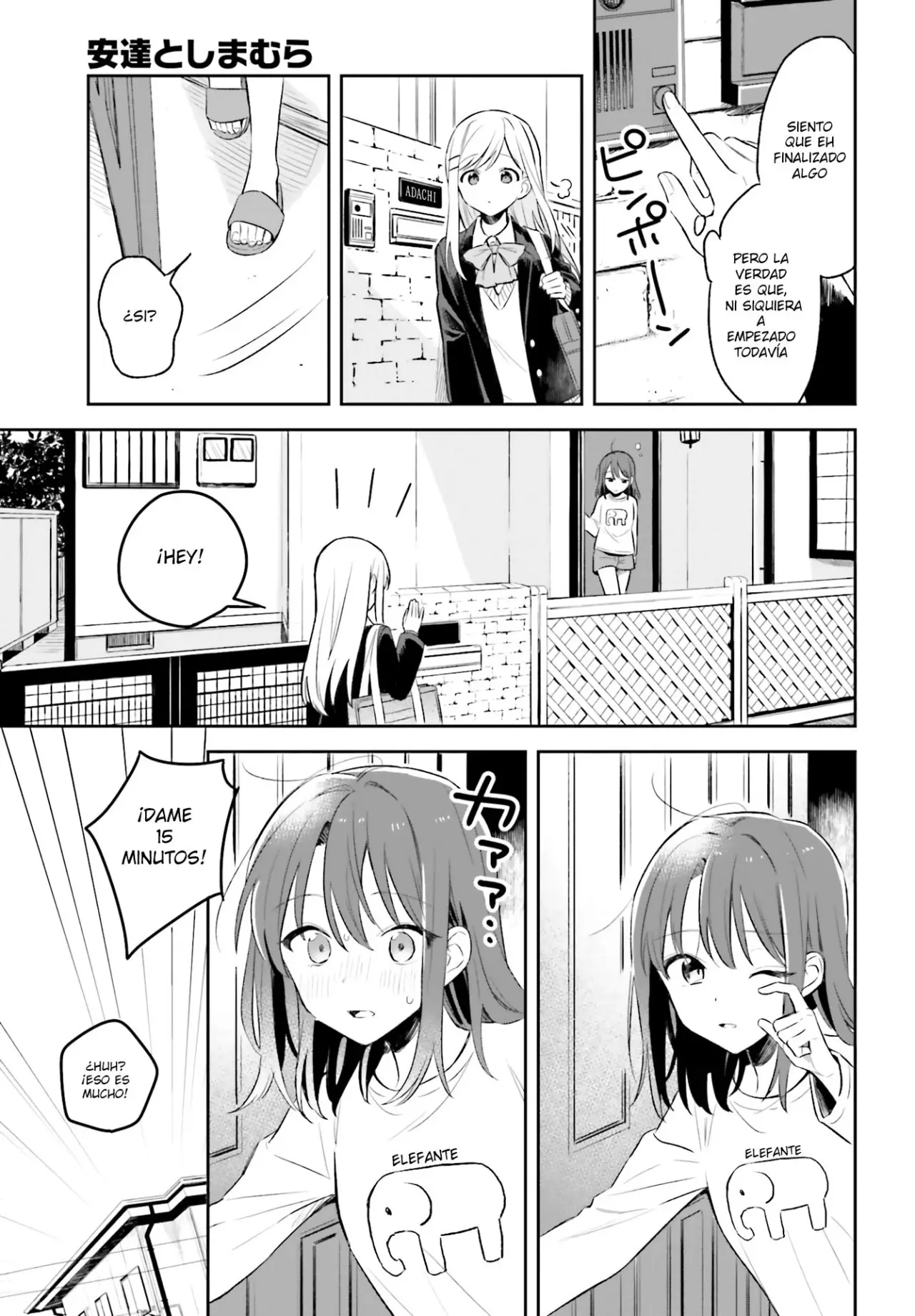 Adachi To Shimamura (Moke ver.) capítulo 4 página 16