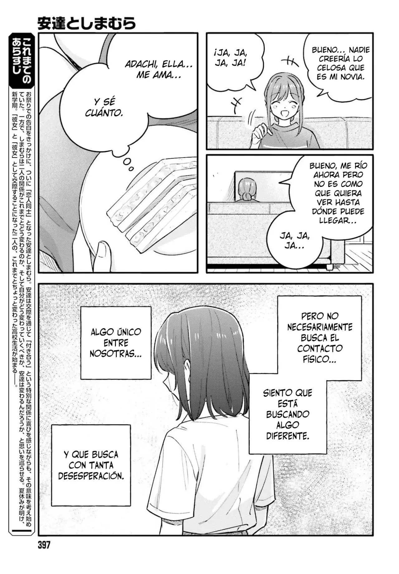Adachi To Shimamura (Moke ver.) capítulo 42 página 4