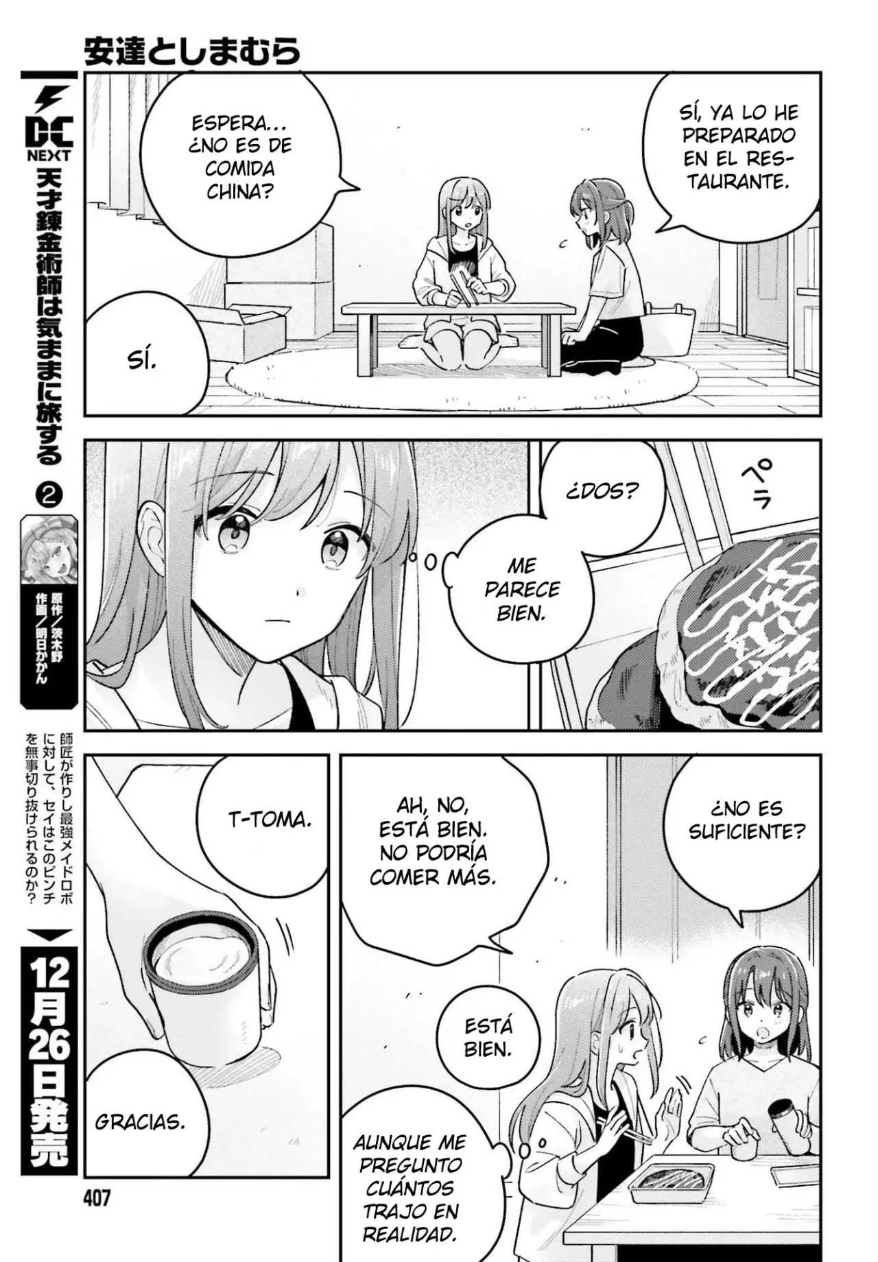 Adachi To Shimamura (Moke ver.) capítulo 42 página 14