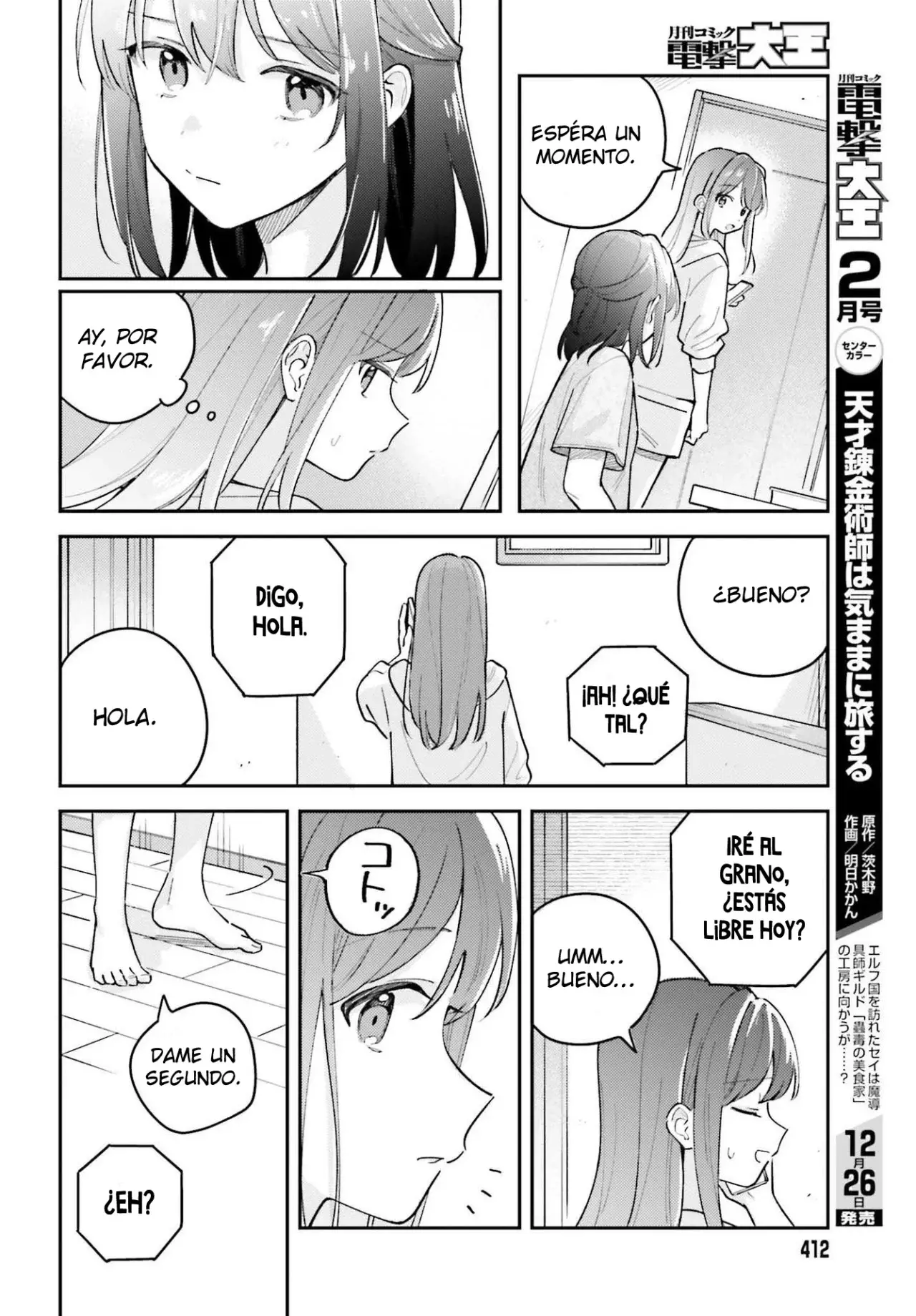Adachi To Shimamura (Moke ver.) capítulo 42 página 19