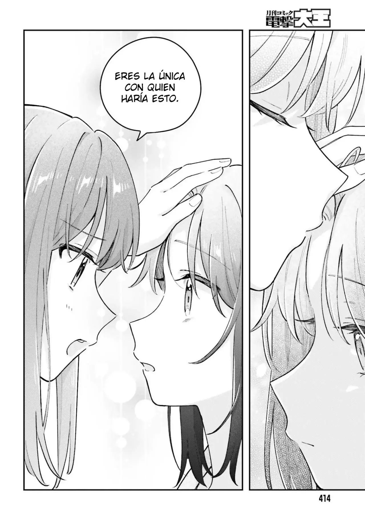 Adachi To Shimamura (Moke ver.) capítulo 42 página 21