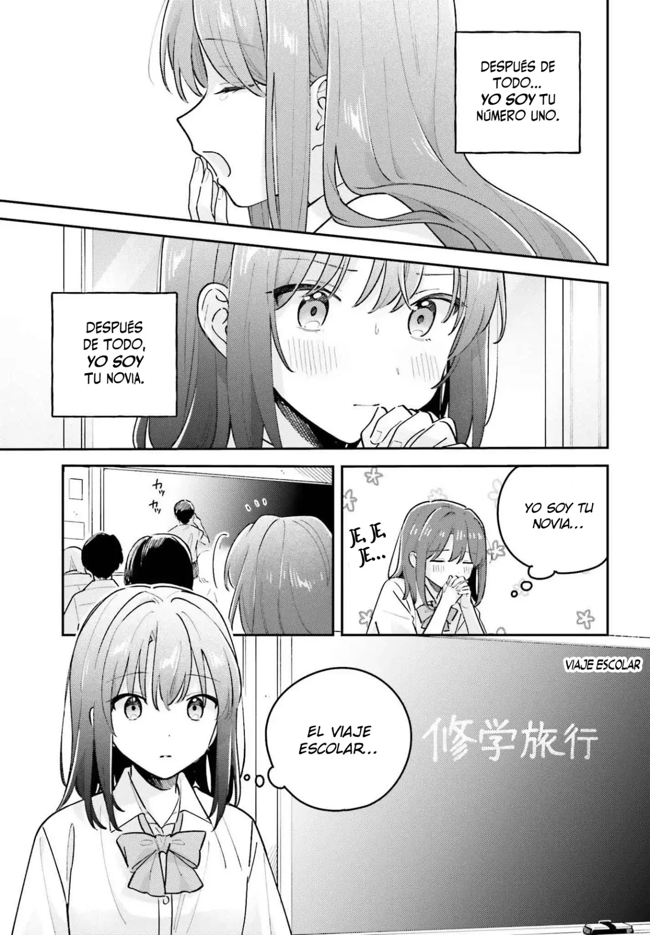 Adachi To Shimamura (Moke ver.) capítulo 43 página 4