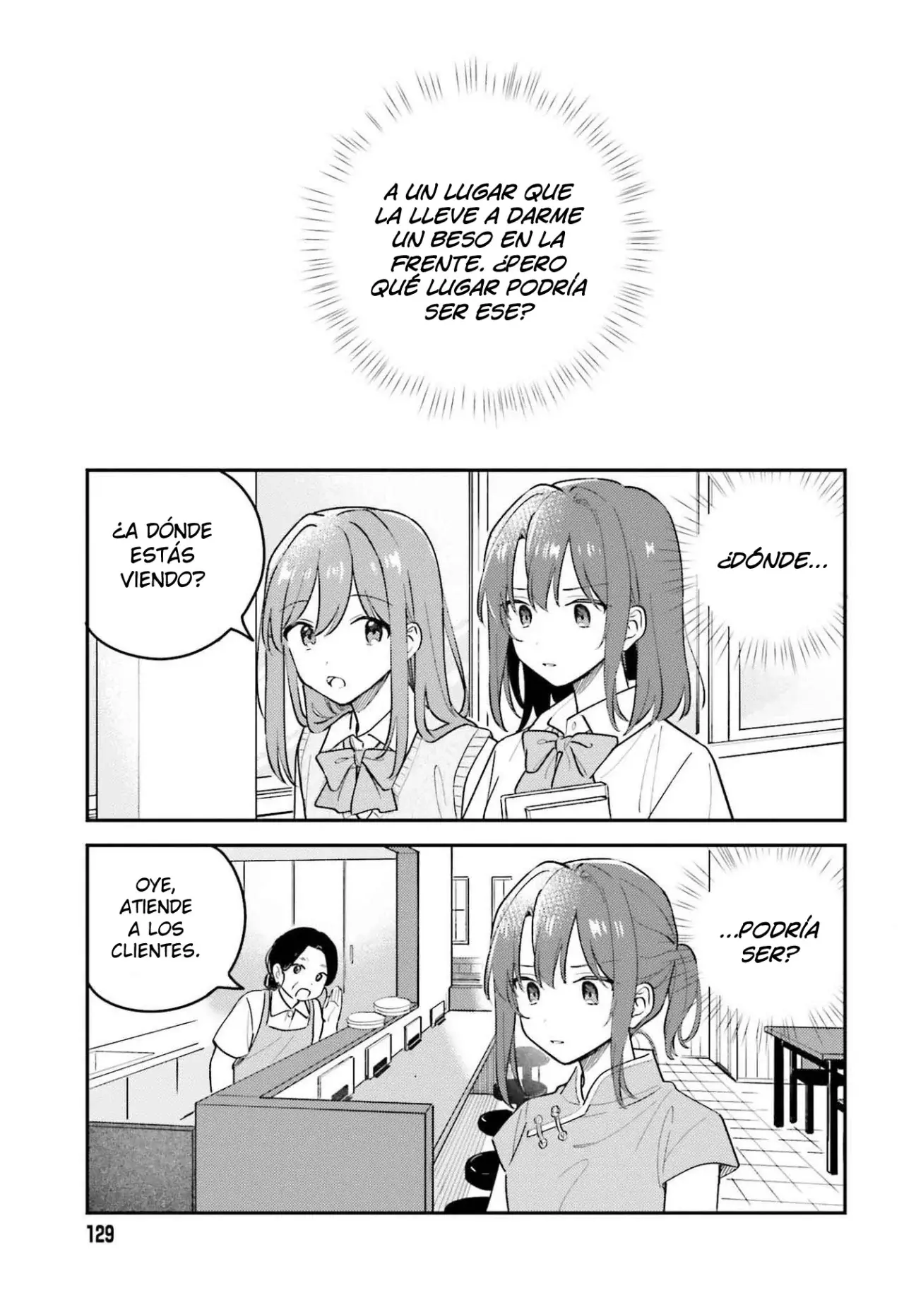 Adachi To Shimamura (Moke ver.) capítulo 43 página 16