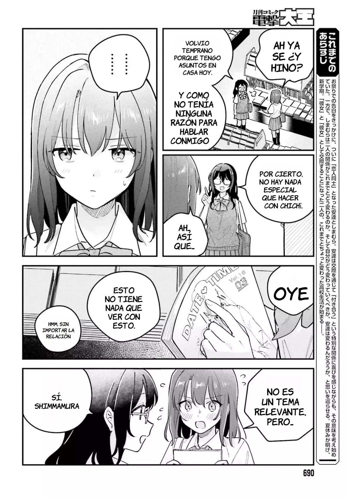 Adachi To Shimamura (Moke ver.) capítulo 44 página 4