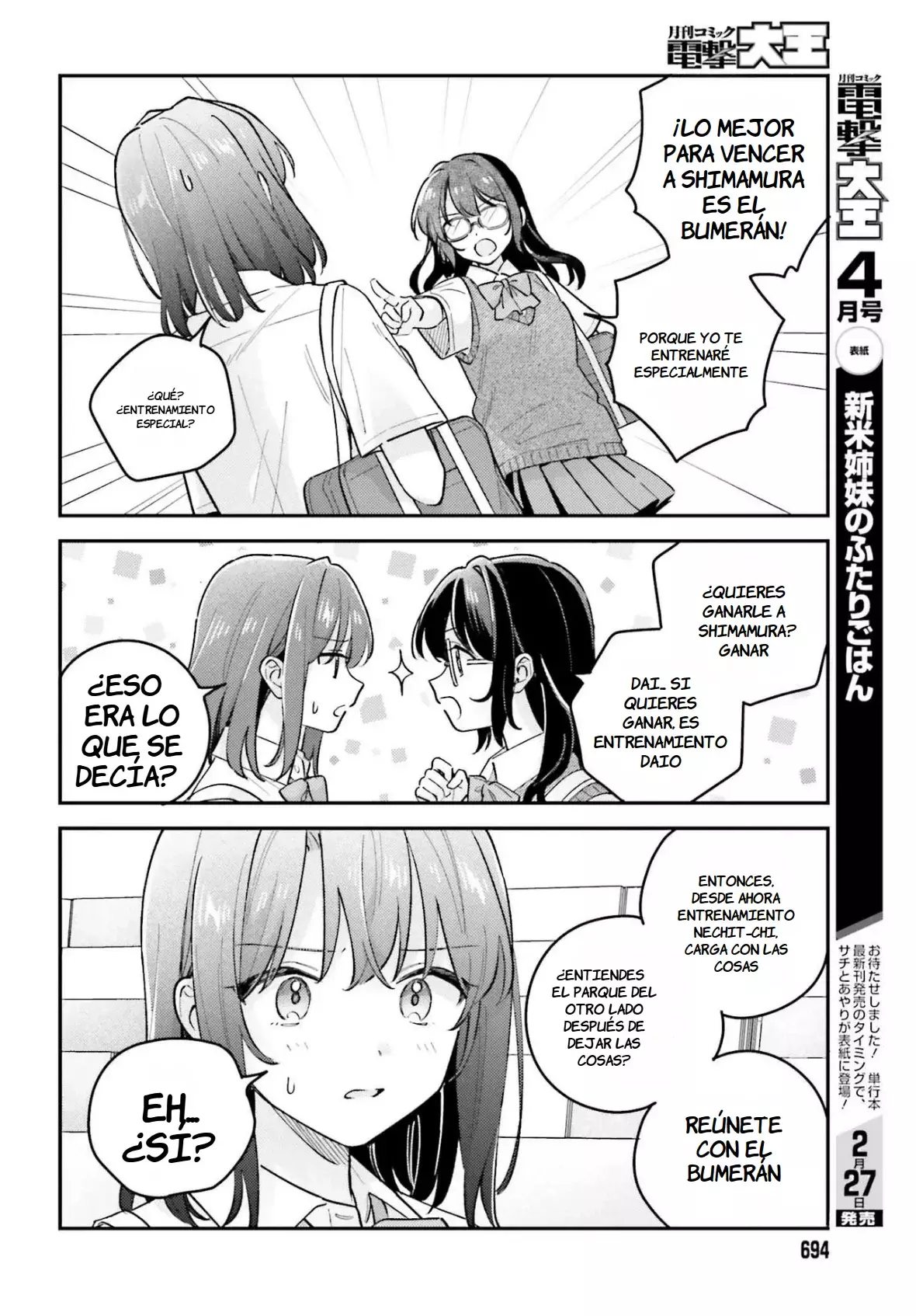 Adachi To Shimamura (Moke ver.) capítulo 44 página 8