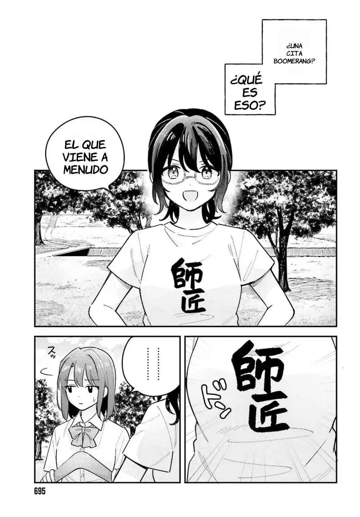 Adachi To Shimamura (Moke ver.) capítulo 44 página 9