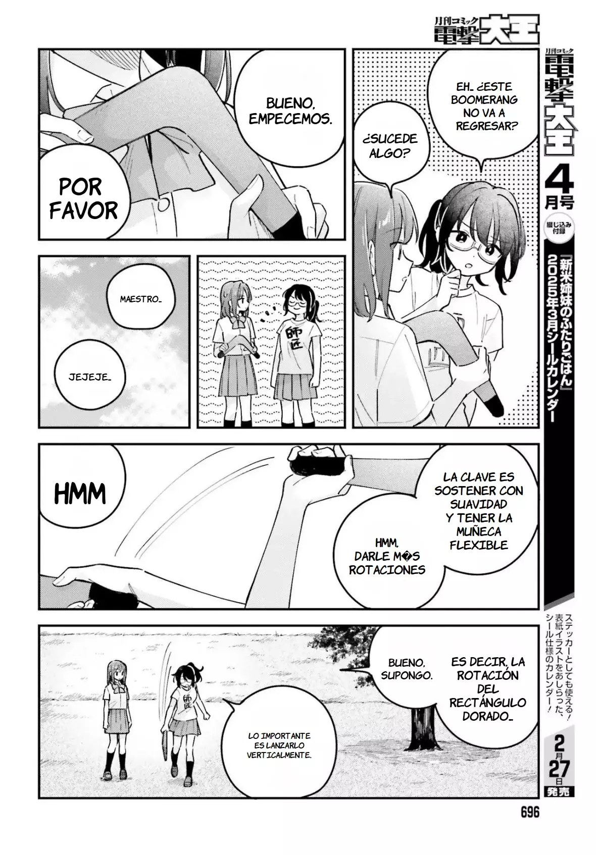 Adachi To Shimamura (Moke ver.) capítulo 44 página 10