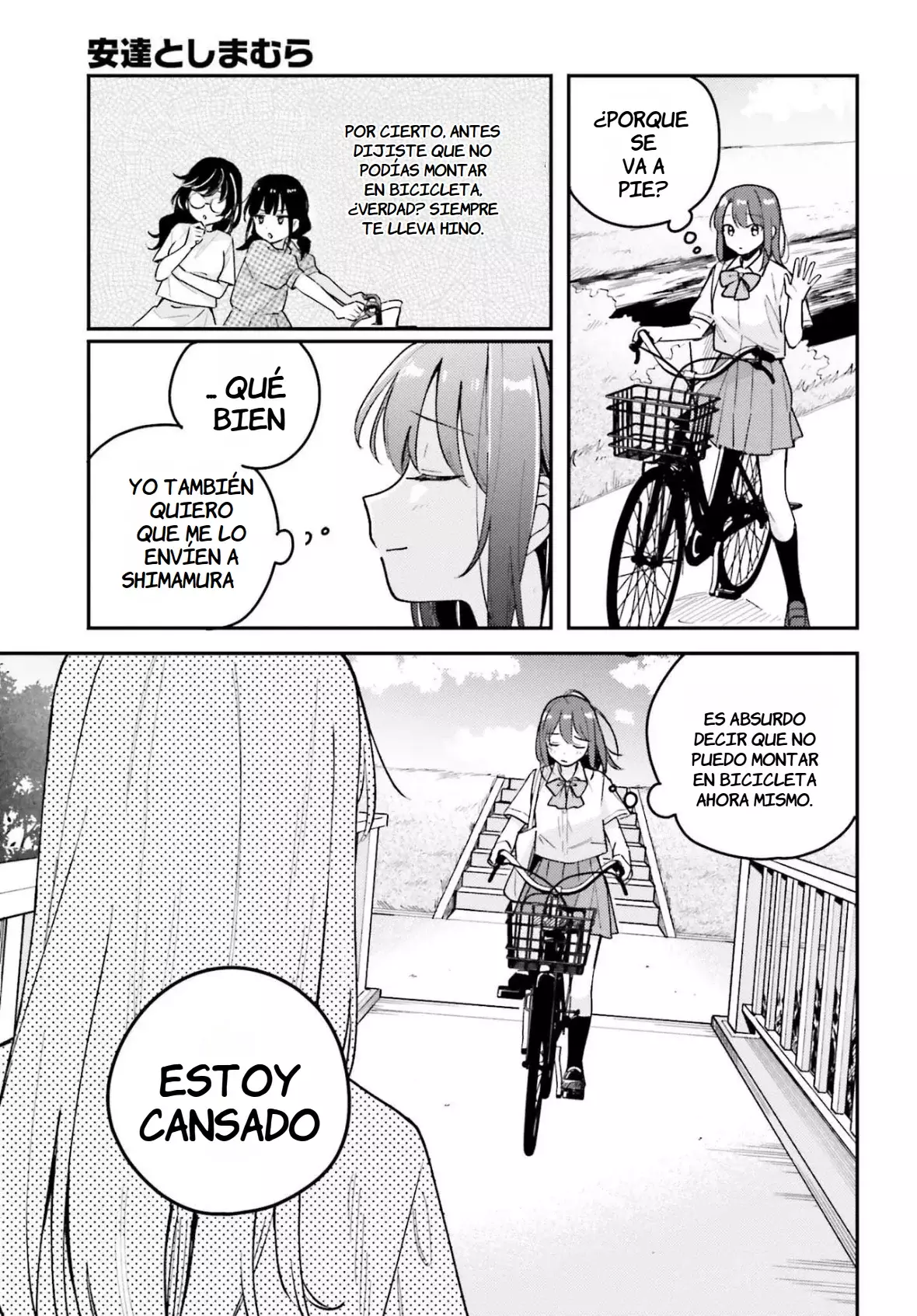 Adachi To Shimamura (Moke ver.) capítulo 44 página 15