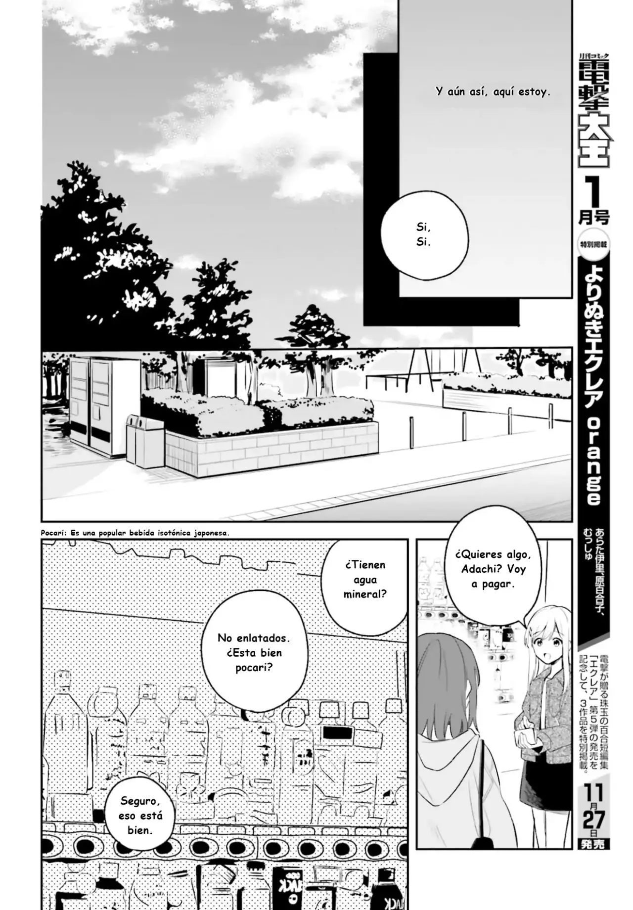 Adachi To Shimamura (Moke ver.) capítulo 5.05 página 11