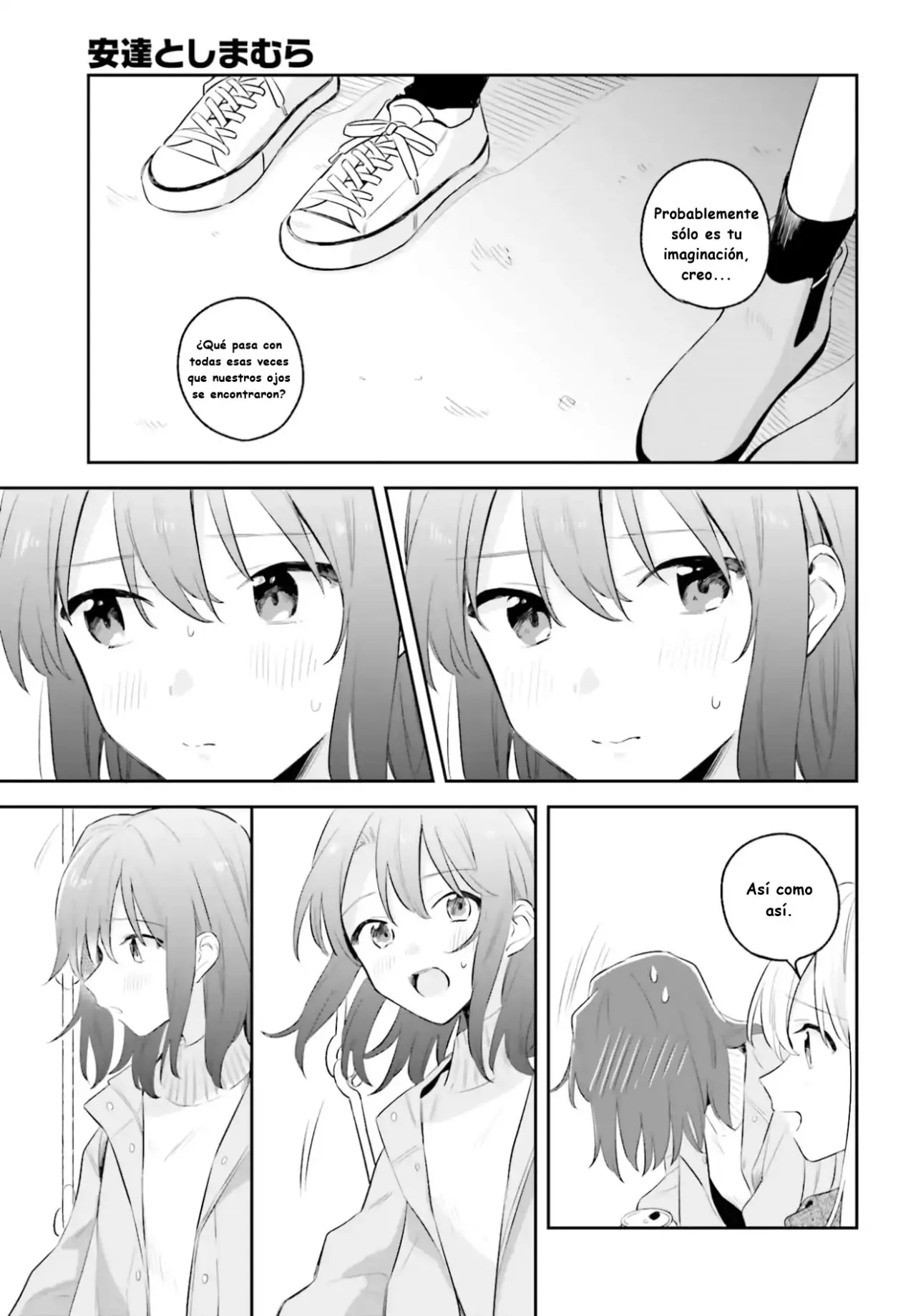 Adachi To Shimamura (Moke ver.) capítulo 5.05 página 14