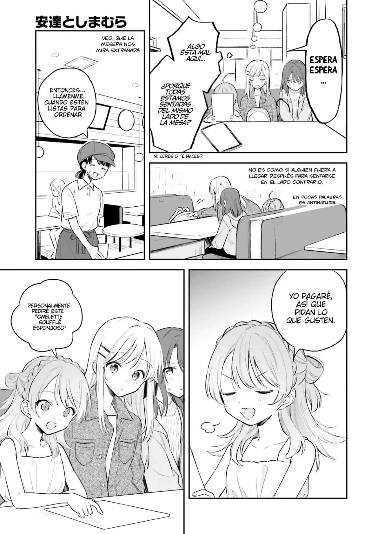 Adachi To Shimamura (Moke ver.) capítulo 5 página 12