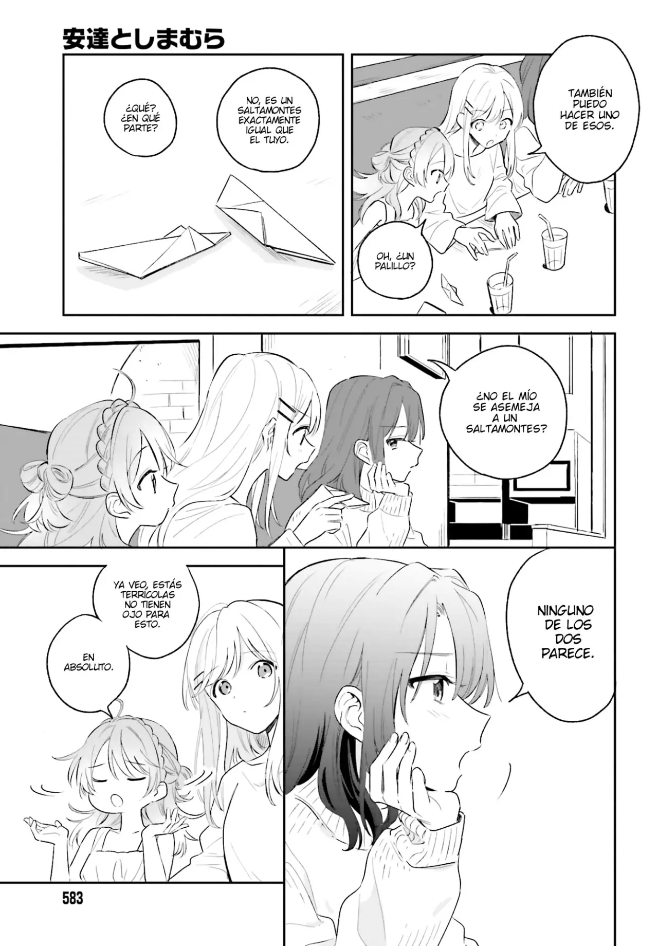 Adachi To Shimamura (Moke ver.) capítulo 5 página 18