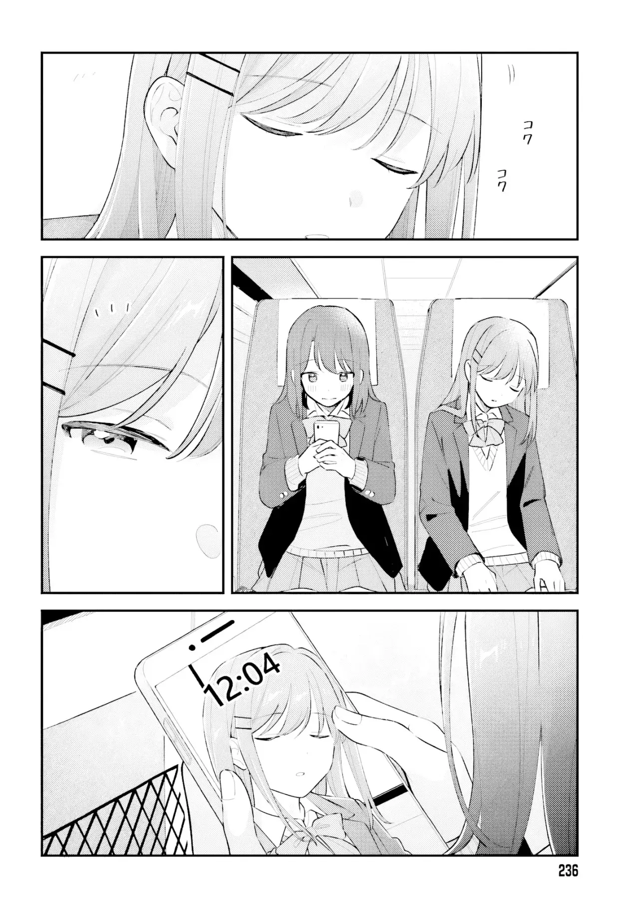 Adachi To Shimamura (Moke ver.) capítulo 50 página 8