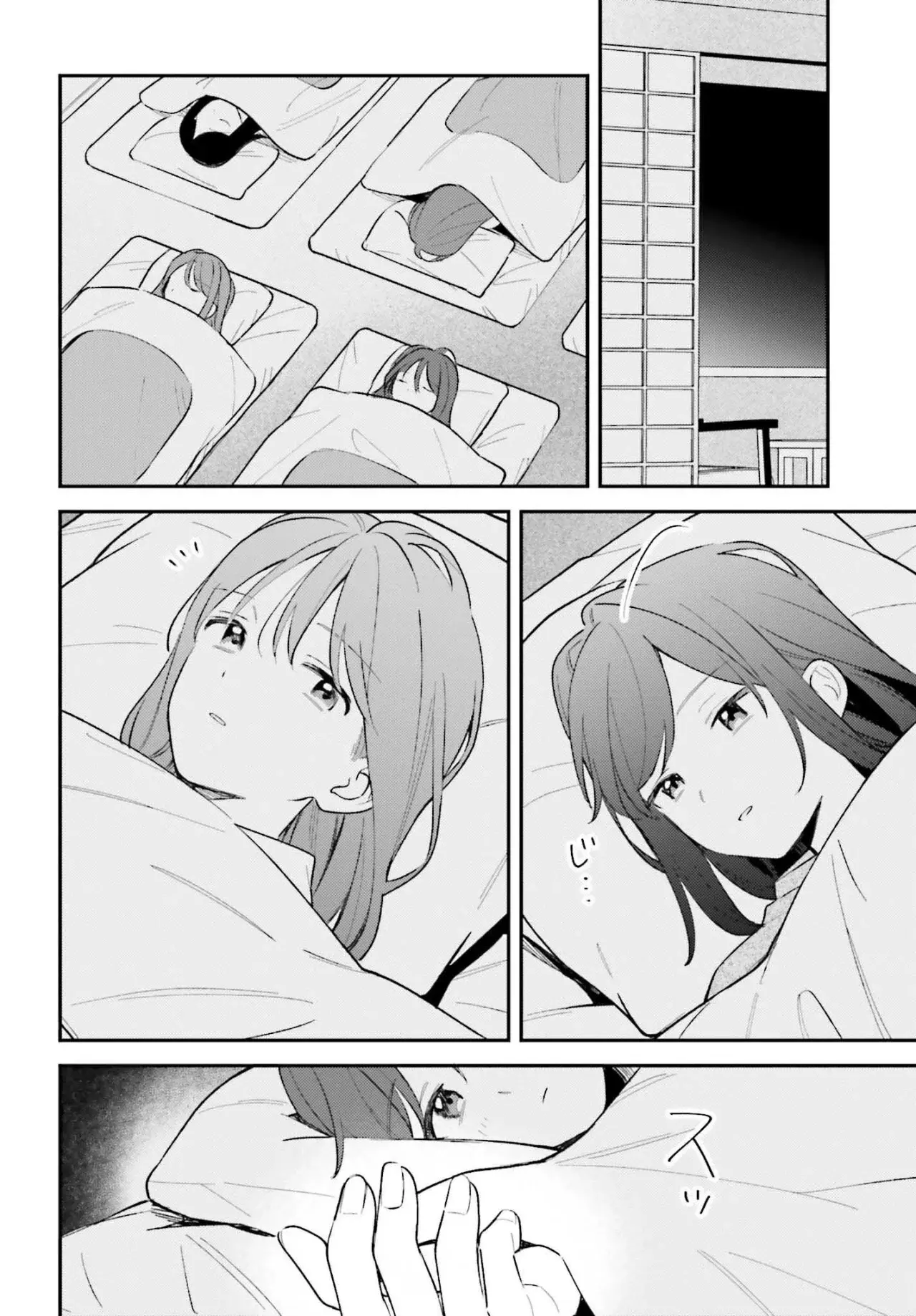 Adachi To Shimamura (Moke ver.) capítulo 51 página 28