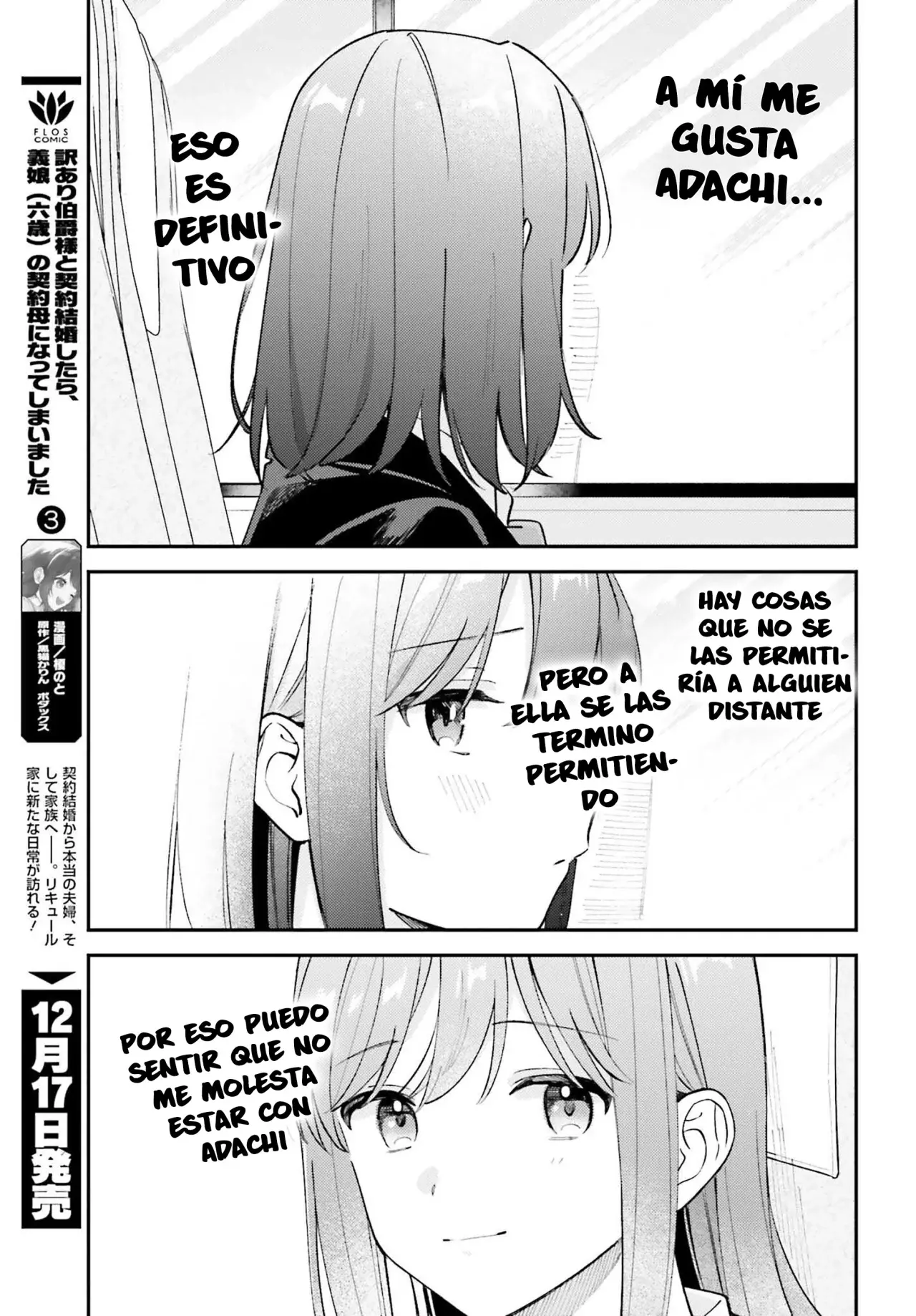 Adachi To Shimamura (Moke ver.) capítulo 53 página 5
