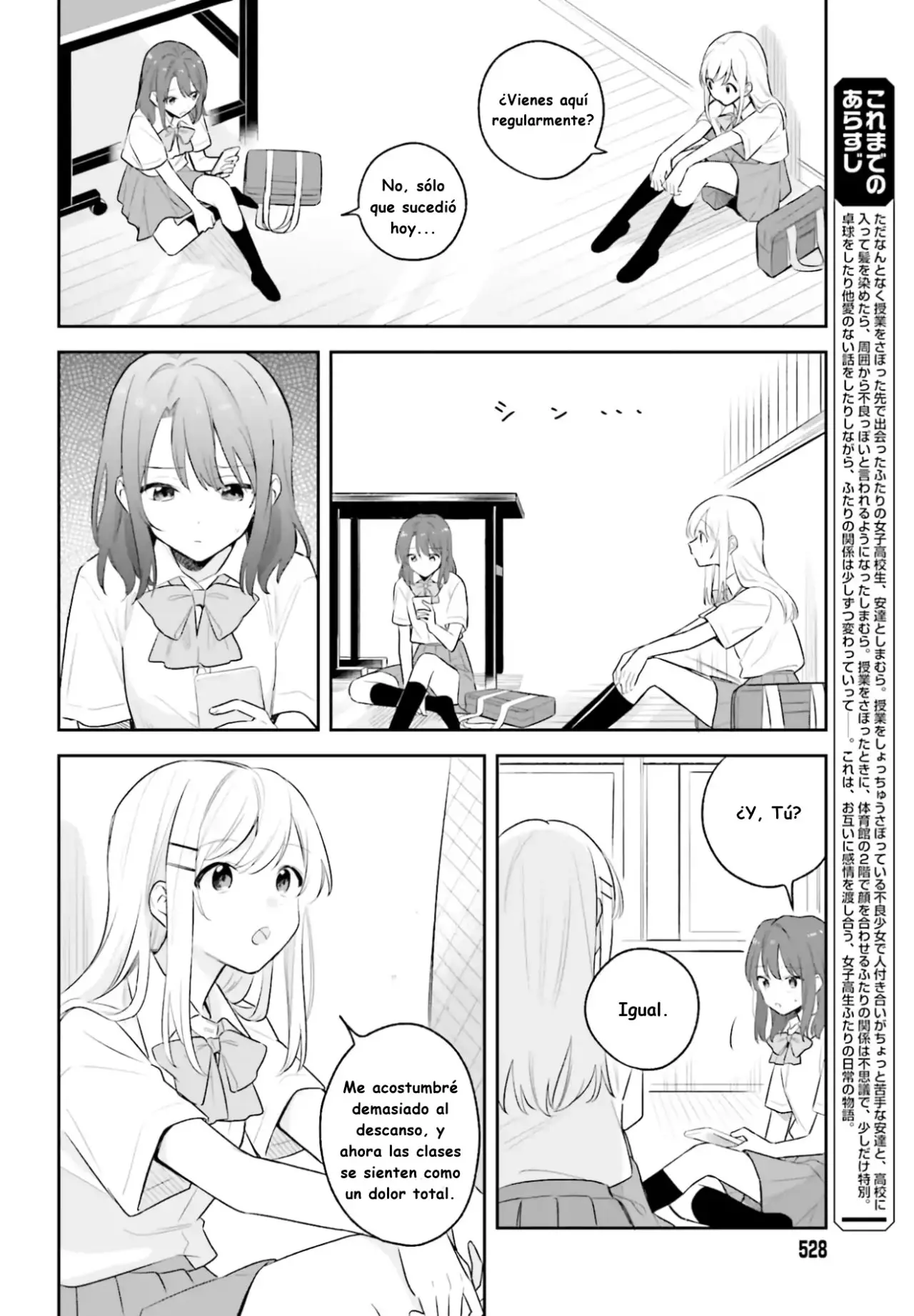 Adachi To Shimamura (Moke ver.) capítulo 6 página 4