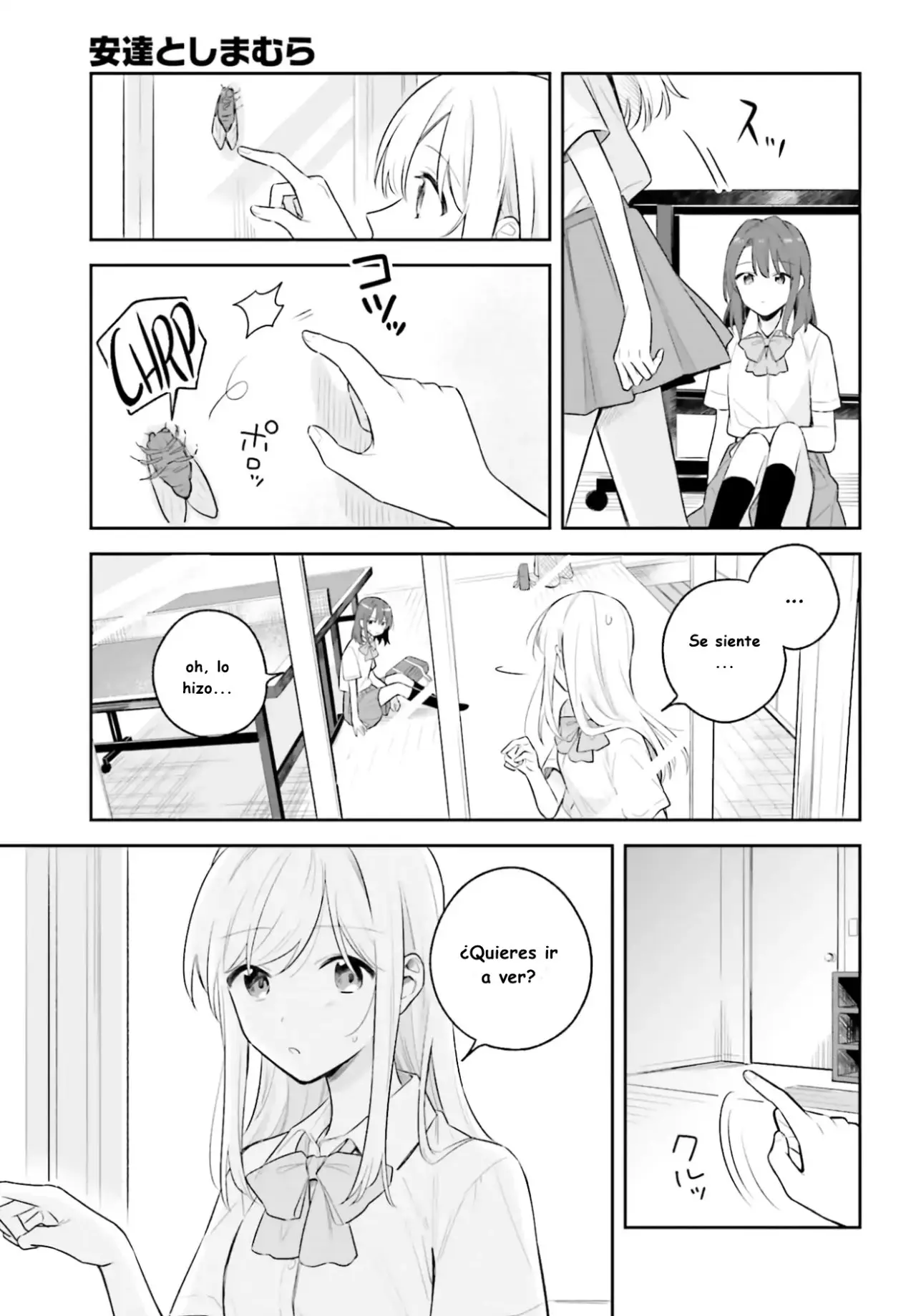 Adachi To Shimamura (Moke ver.) capítulo 6 página 7