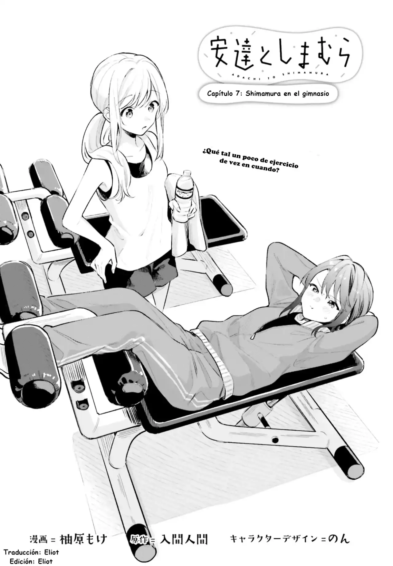 Adachi To Shimamura (Moke ver.) capítulo 7 página 4