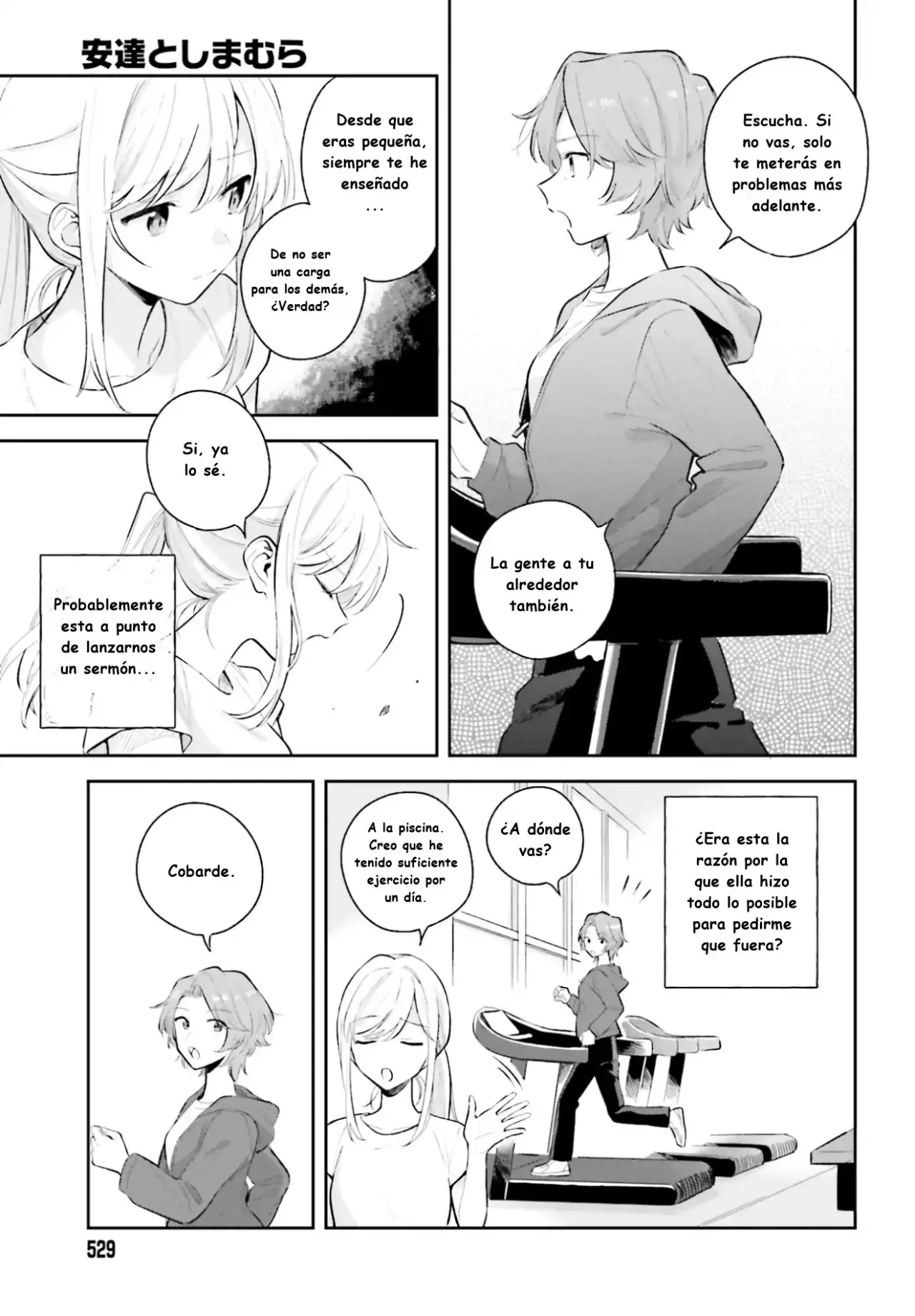 Adachi To Shimamura (Moke ver.) capítulo 7 página 7