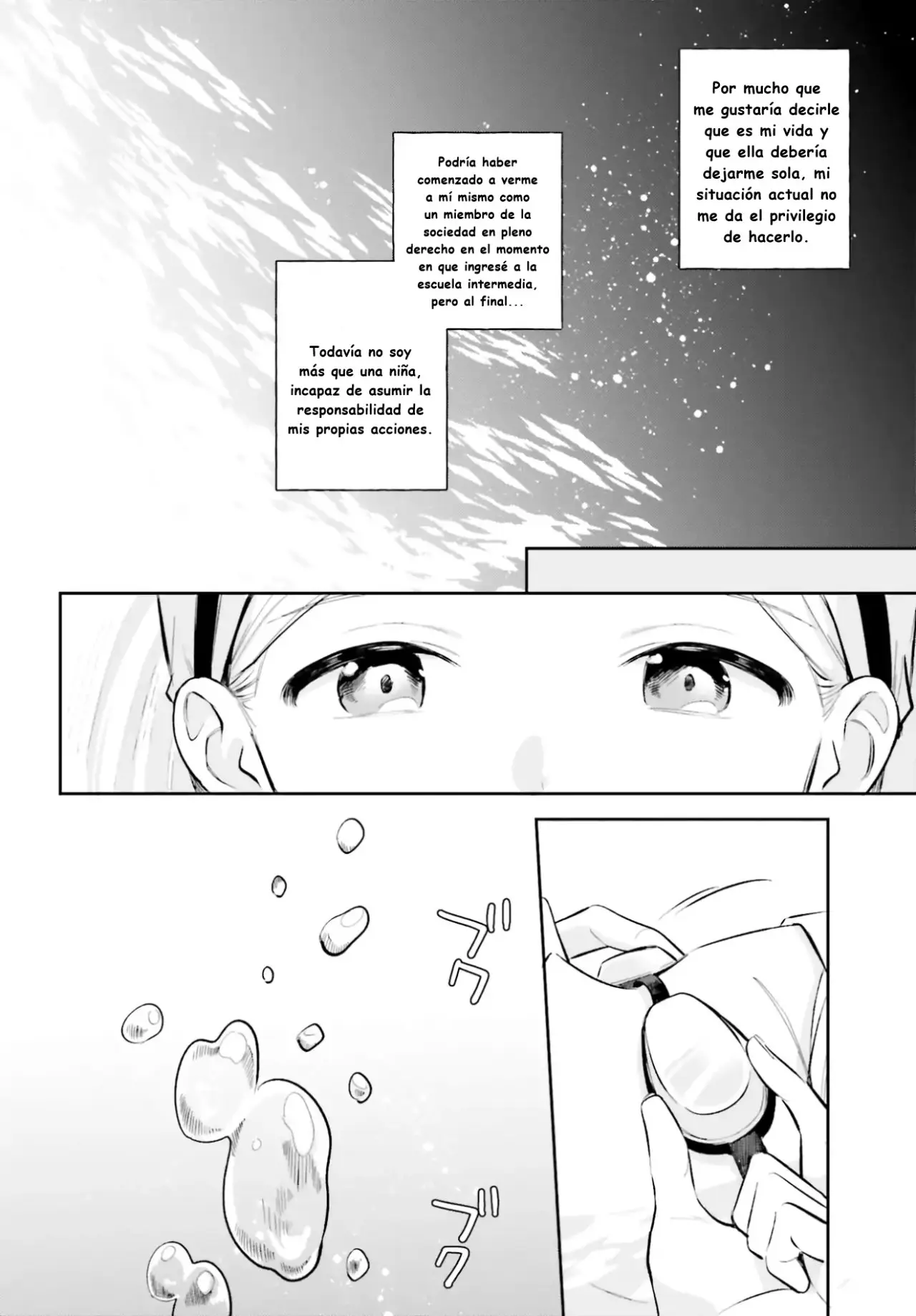 Adachi To Shimamura (Moke ver.) capítulo 7 página 12