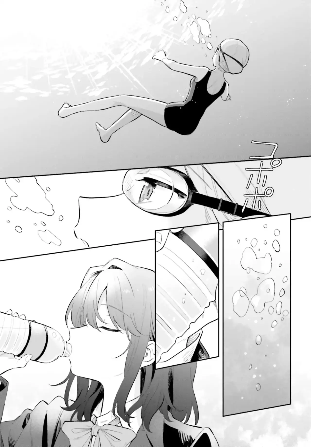 Adachi To Shimamura (Moke ver.) capítulo 7 página 13