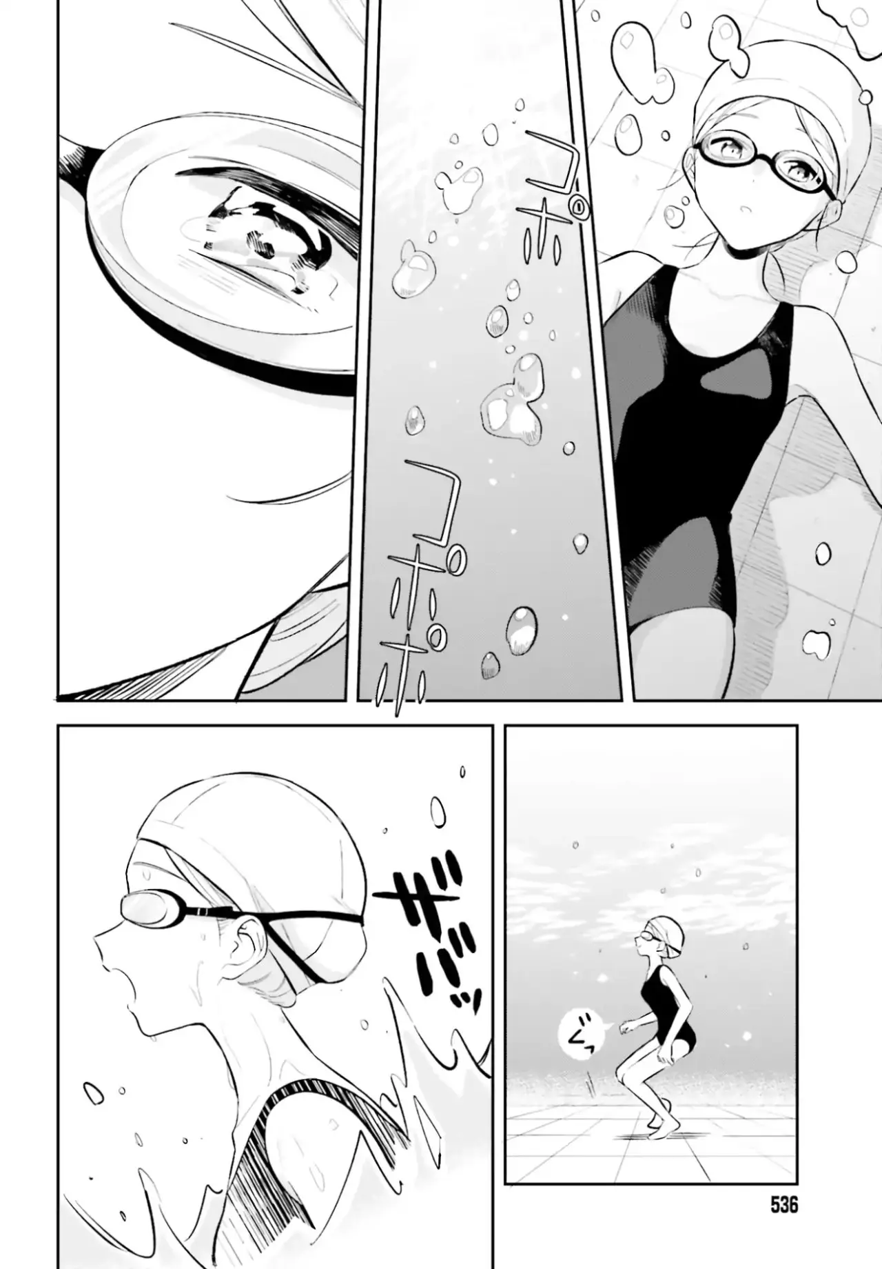 Adachi To Shimamura (Moke ver.) capítulo 7 página 14