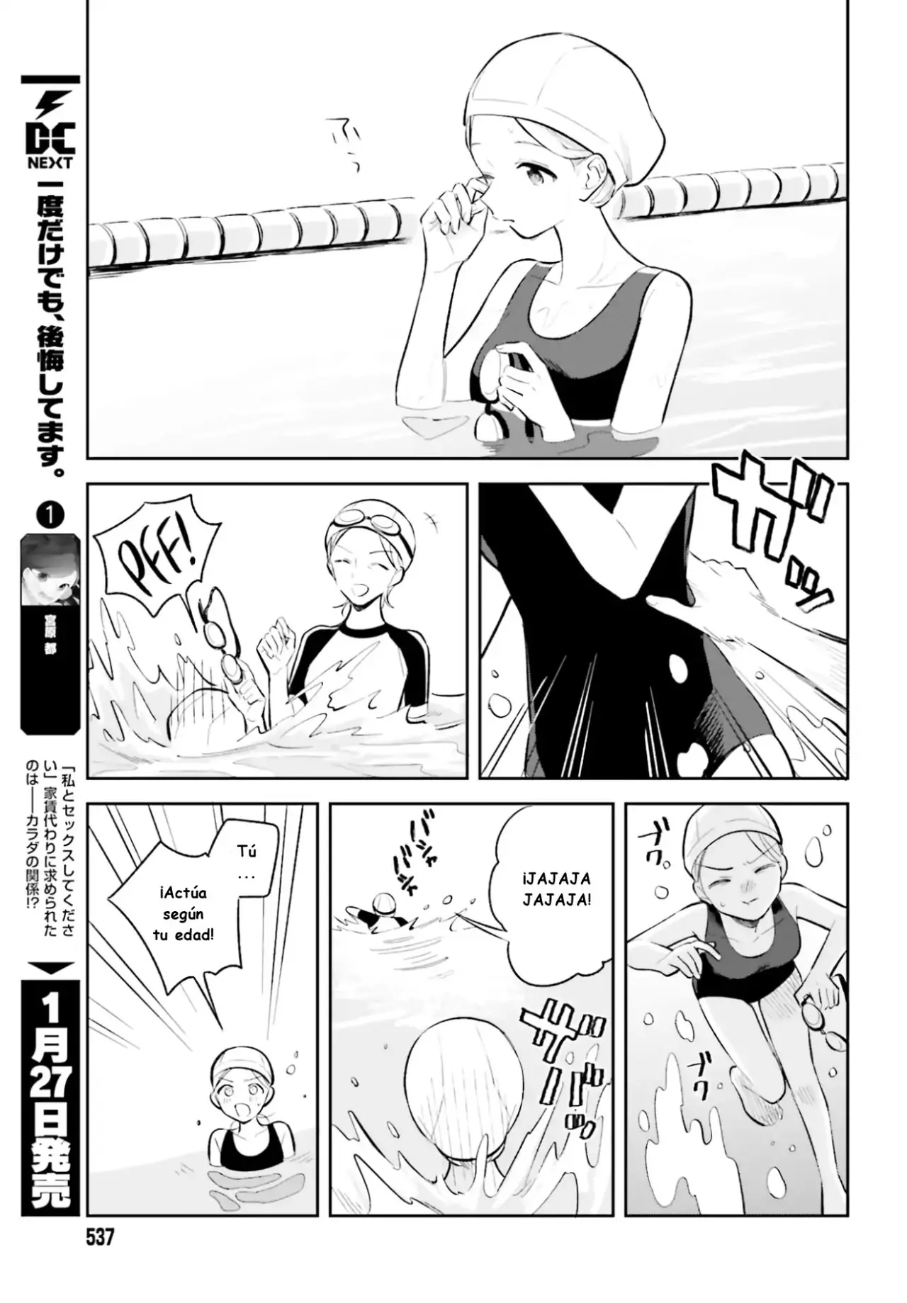 Adachi To Shimamura (Moke ver.) capítulo 7 página 15