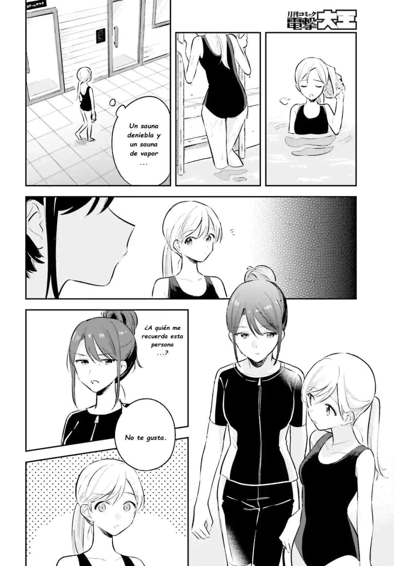 Adachi To Shimamura (Moke ver.) capítulo 7 página 16