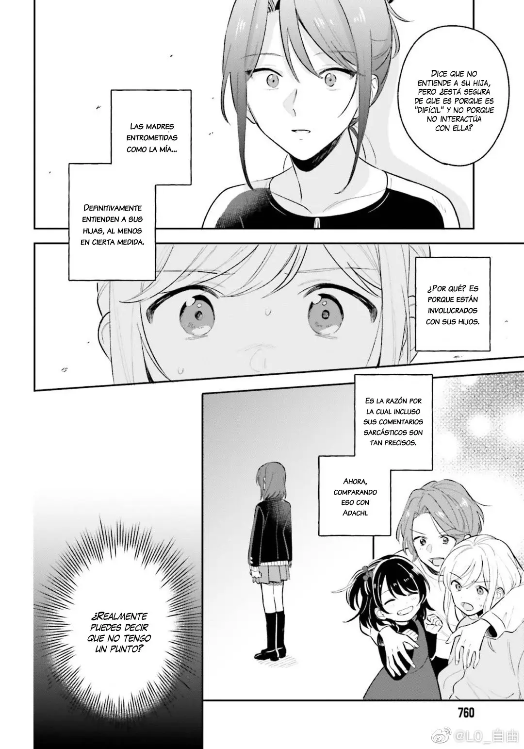 Adachi To Shimamura (Moke ver.) capítulo 8 página 7