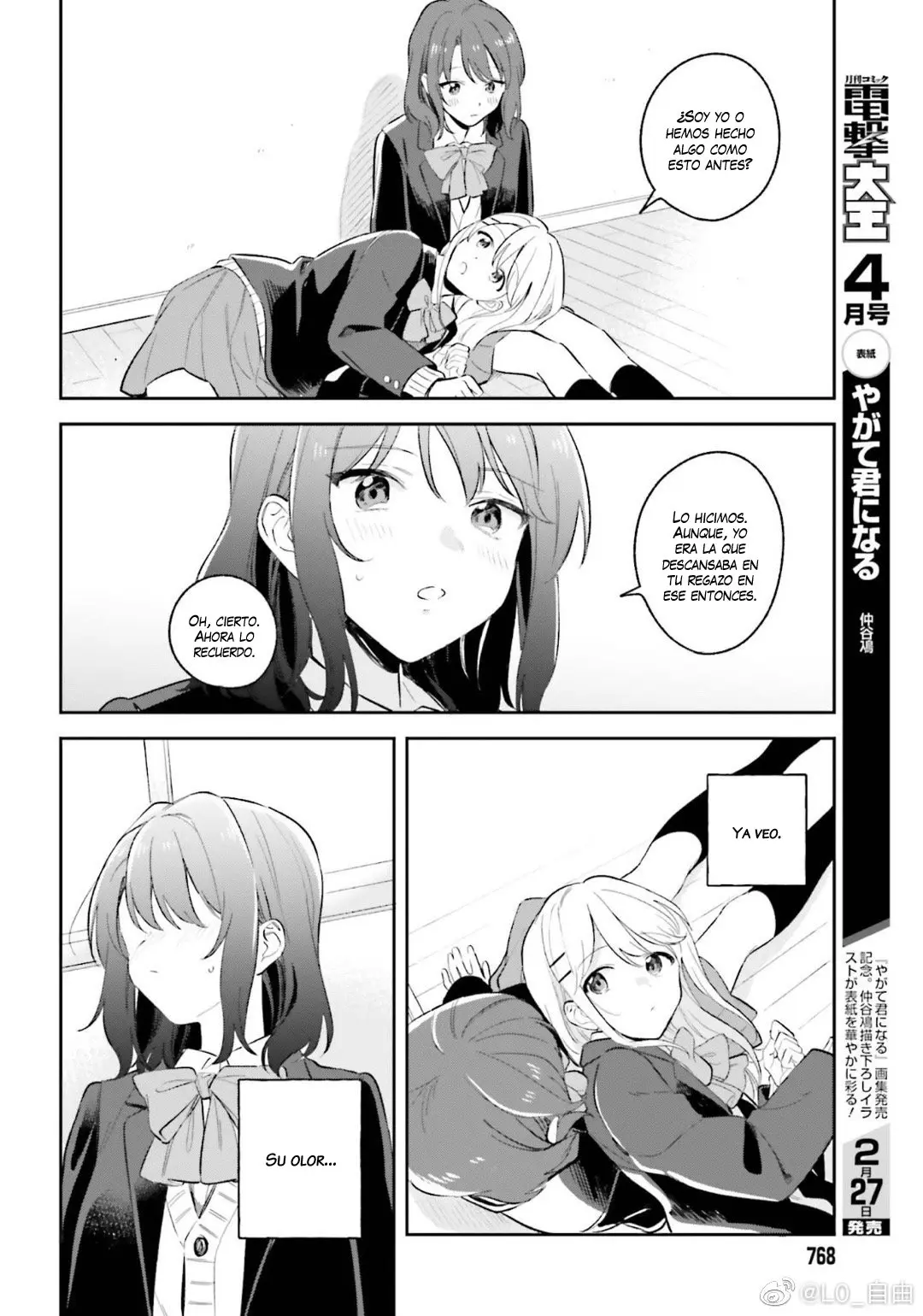 Adachi To Shimamura (Moke ver.) capítulo 8 página 15