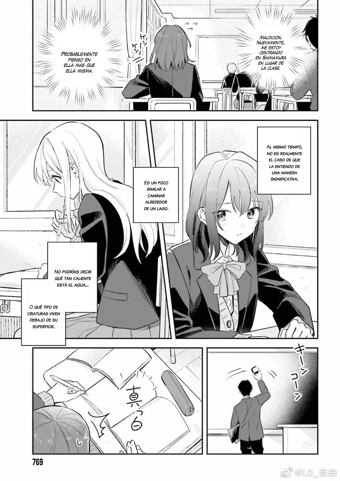 Adachi To Shimamura (Moke ver.) capítulo 9 página 6