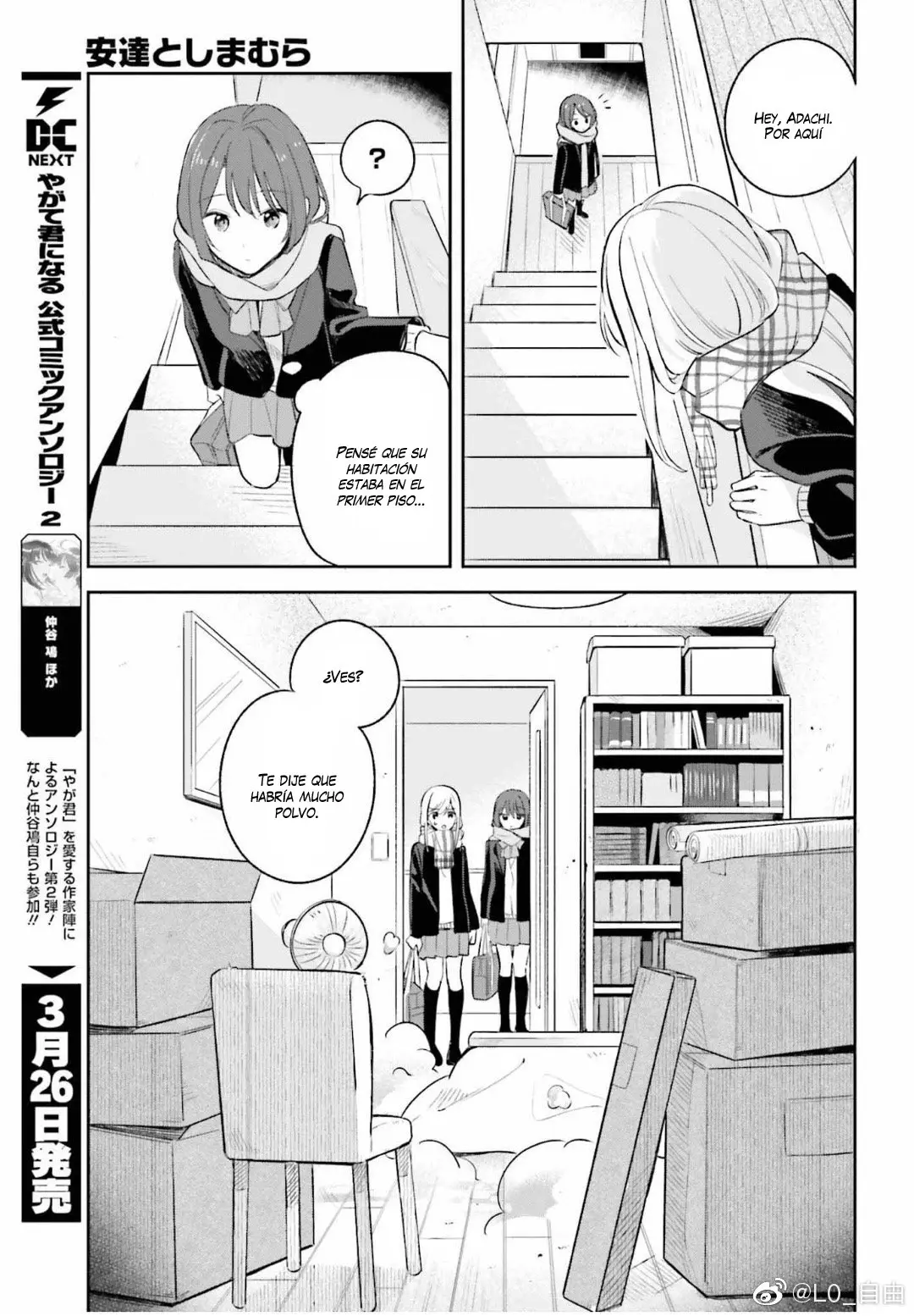 Adachi To Shimamura (Moke ver.) capítulo 9 página 14