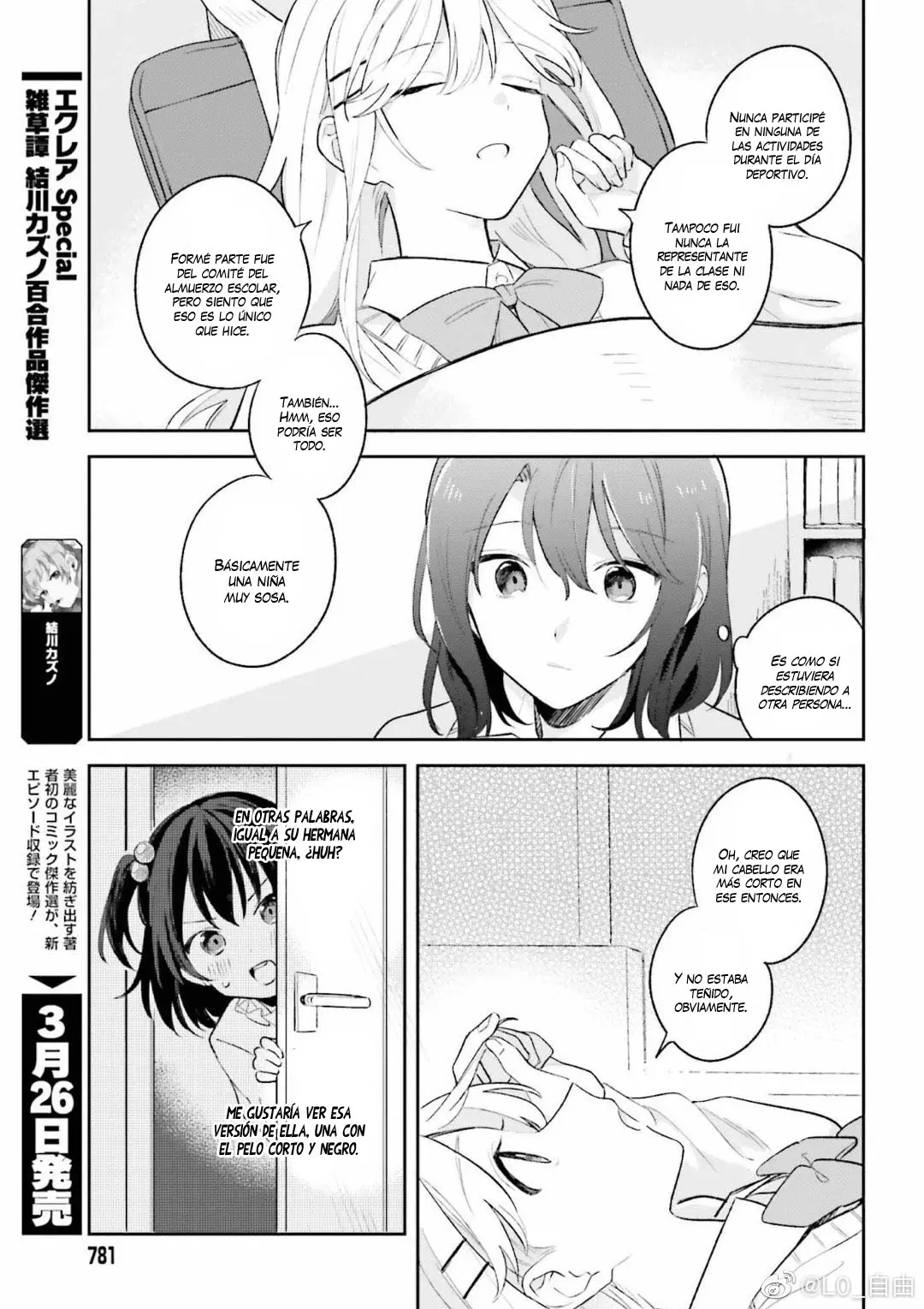 Adachi To Shimamura (Moke ver.) capítulo 9 página 18