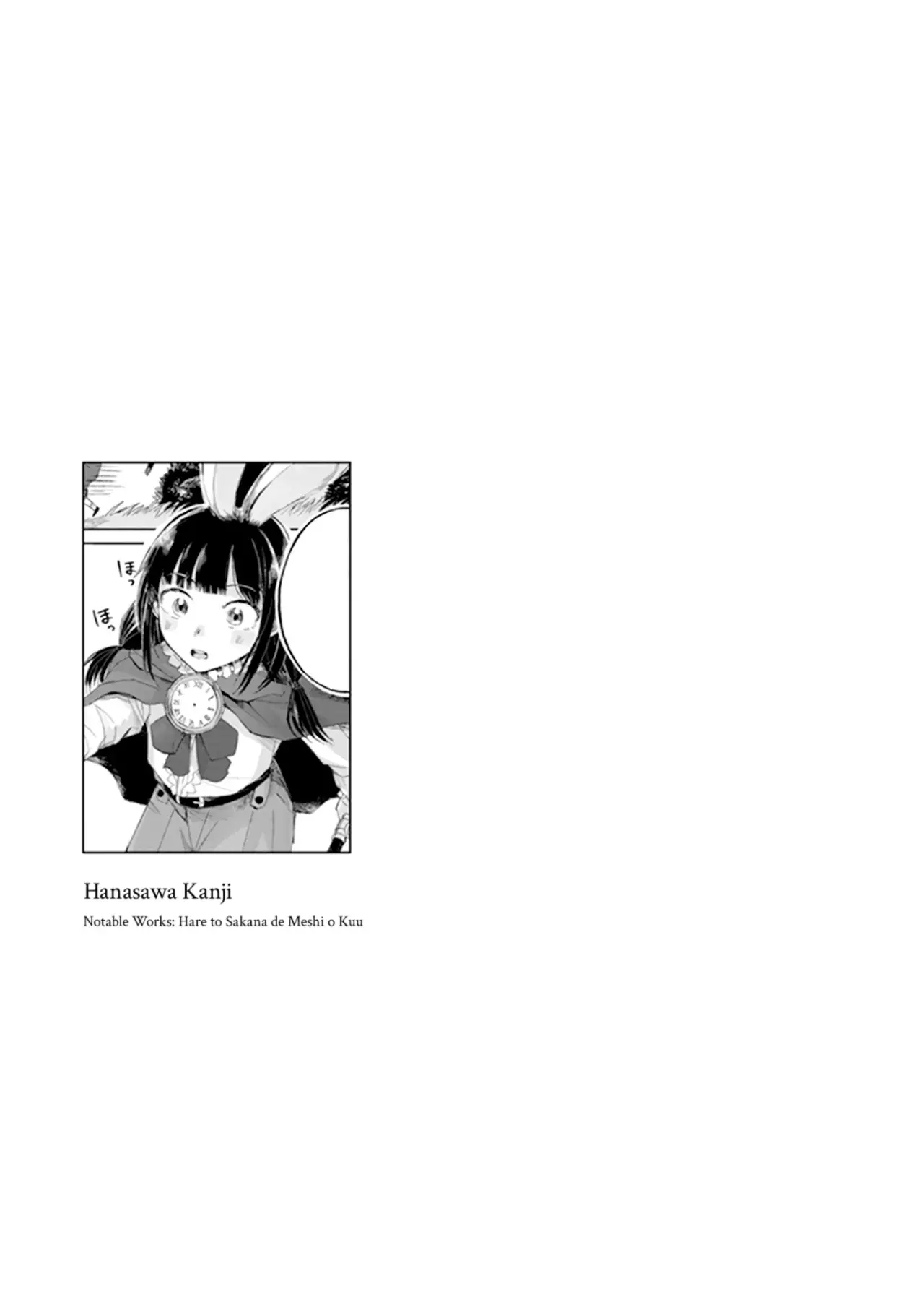 Adachi to Shimamura Official Comic Anthology capítulo 10 página 12