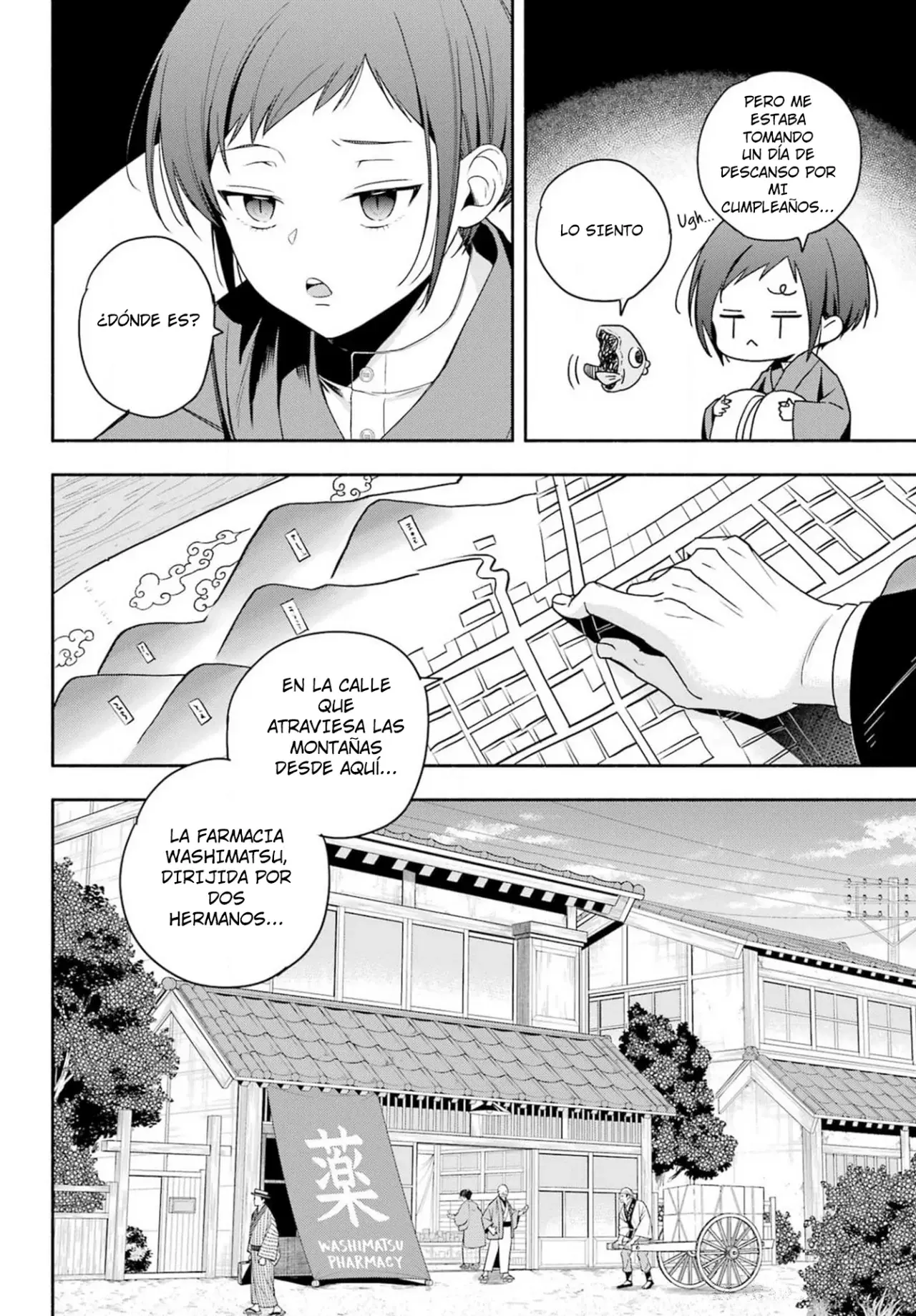 Adashi no Kishoukan capítulo 1 página 13