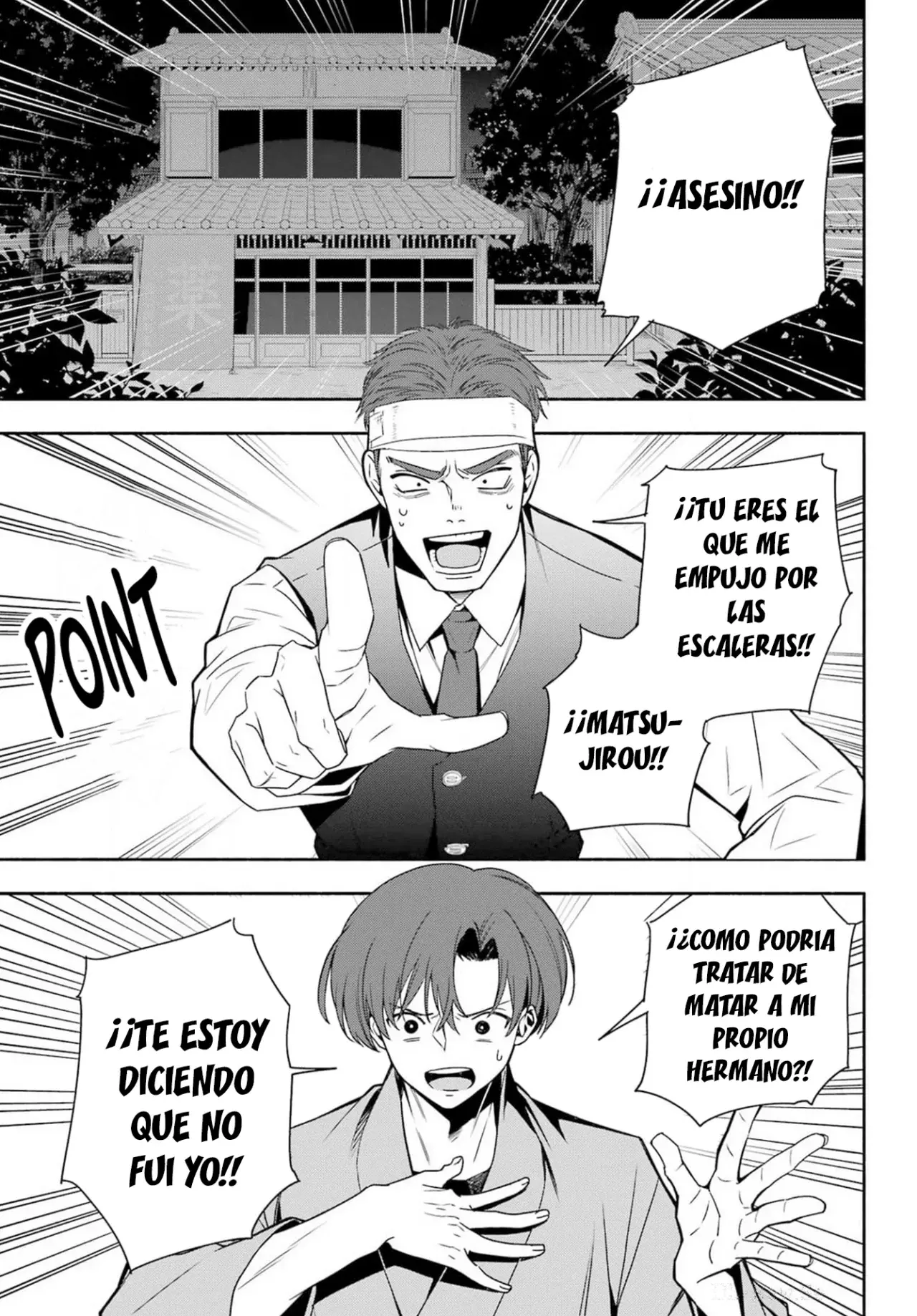 Adashi no Kishoukan capítulo 1 página 16