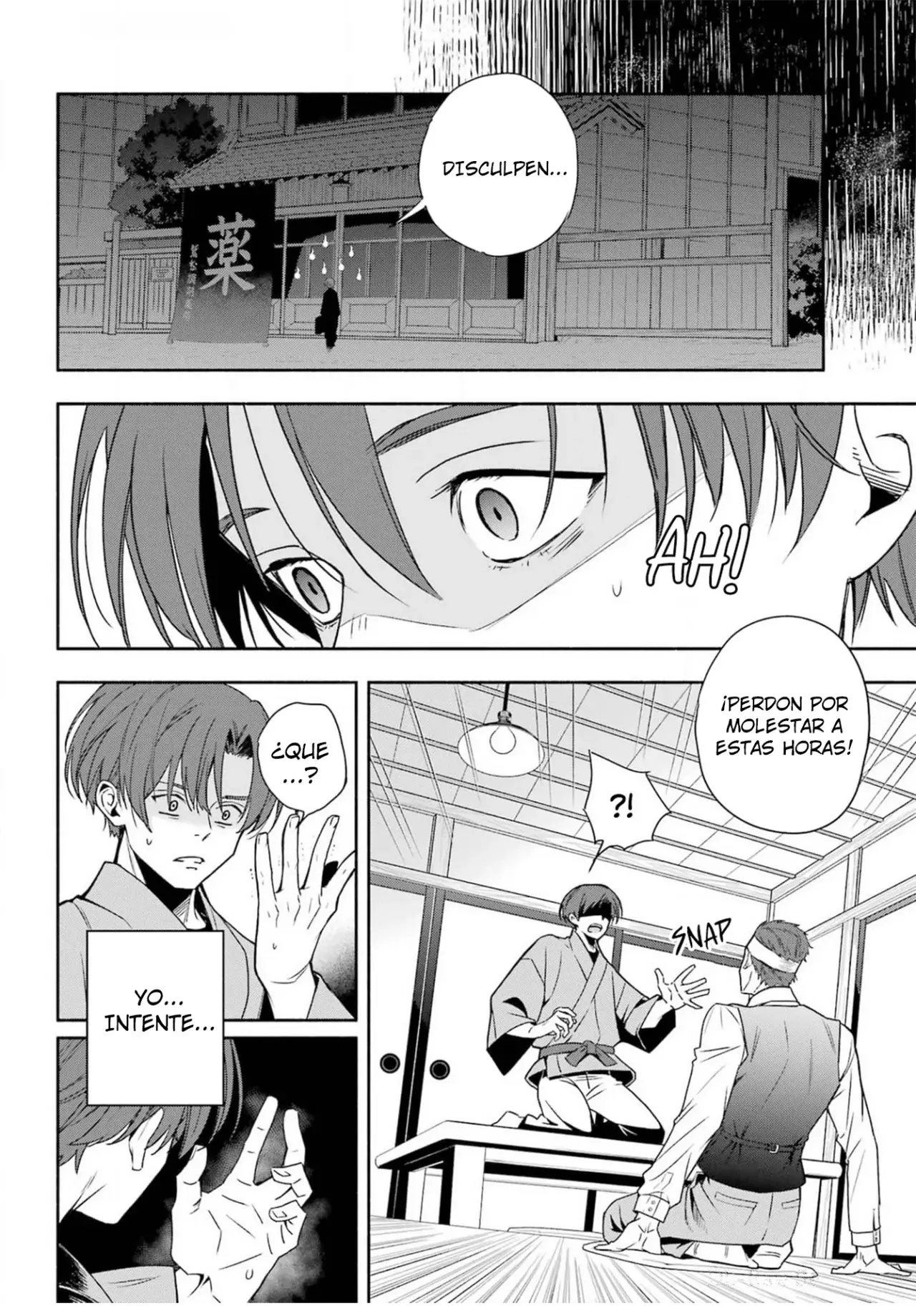 Adashi no Kishoukan capítulo 1 página 23