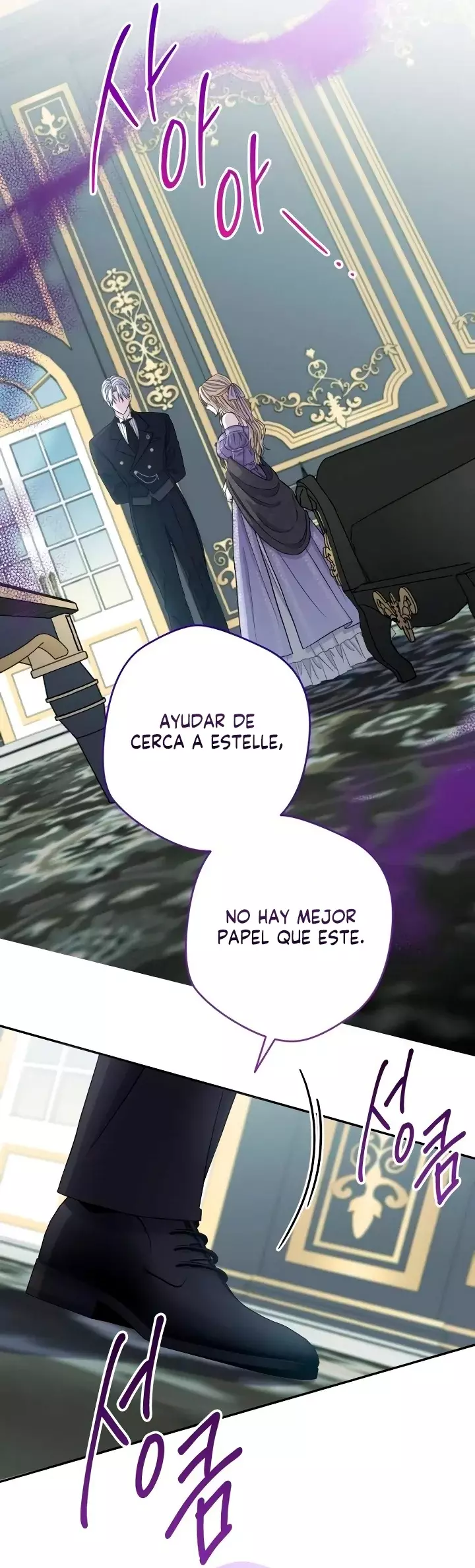 Adicción - Manhwa capítulo 2 página 16