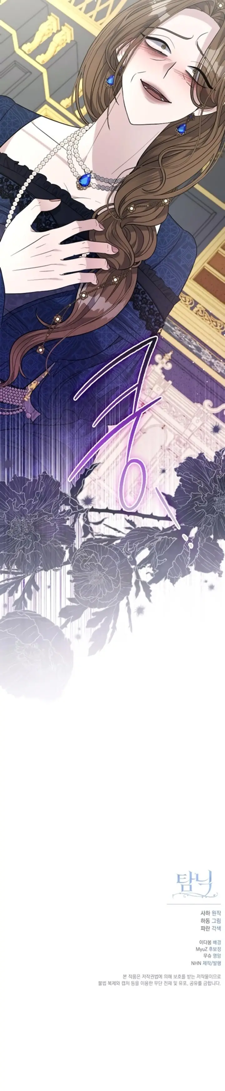 Adicción - Manhwa capítulo 26 página 9